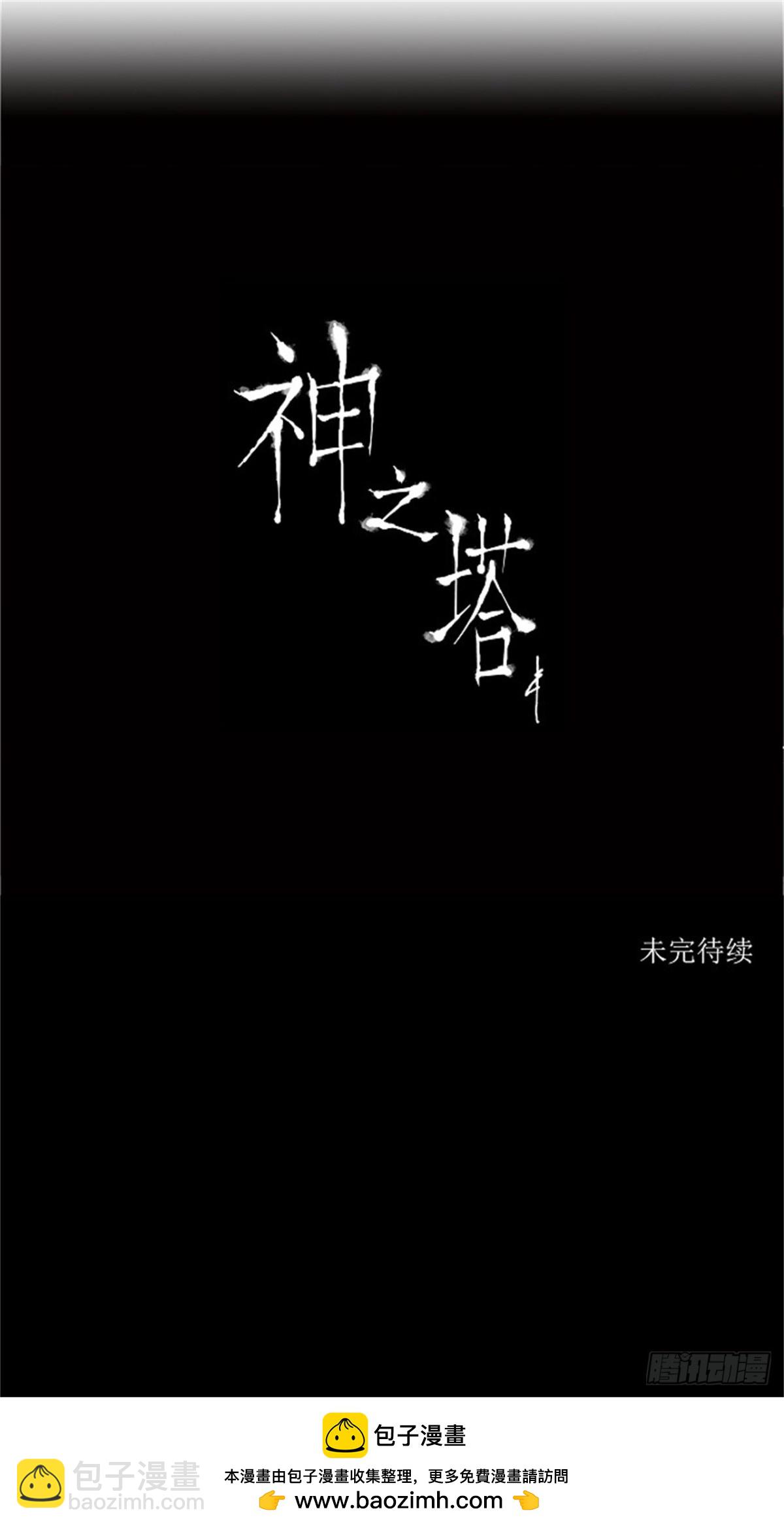 222.地狱列车 -革命之路--第223话