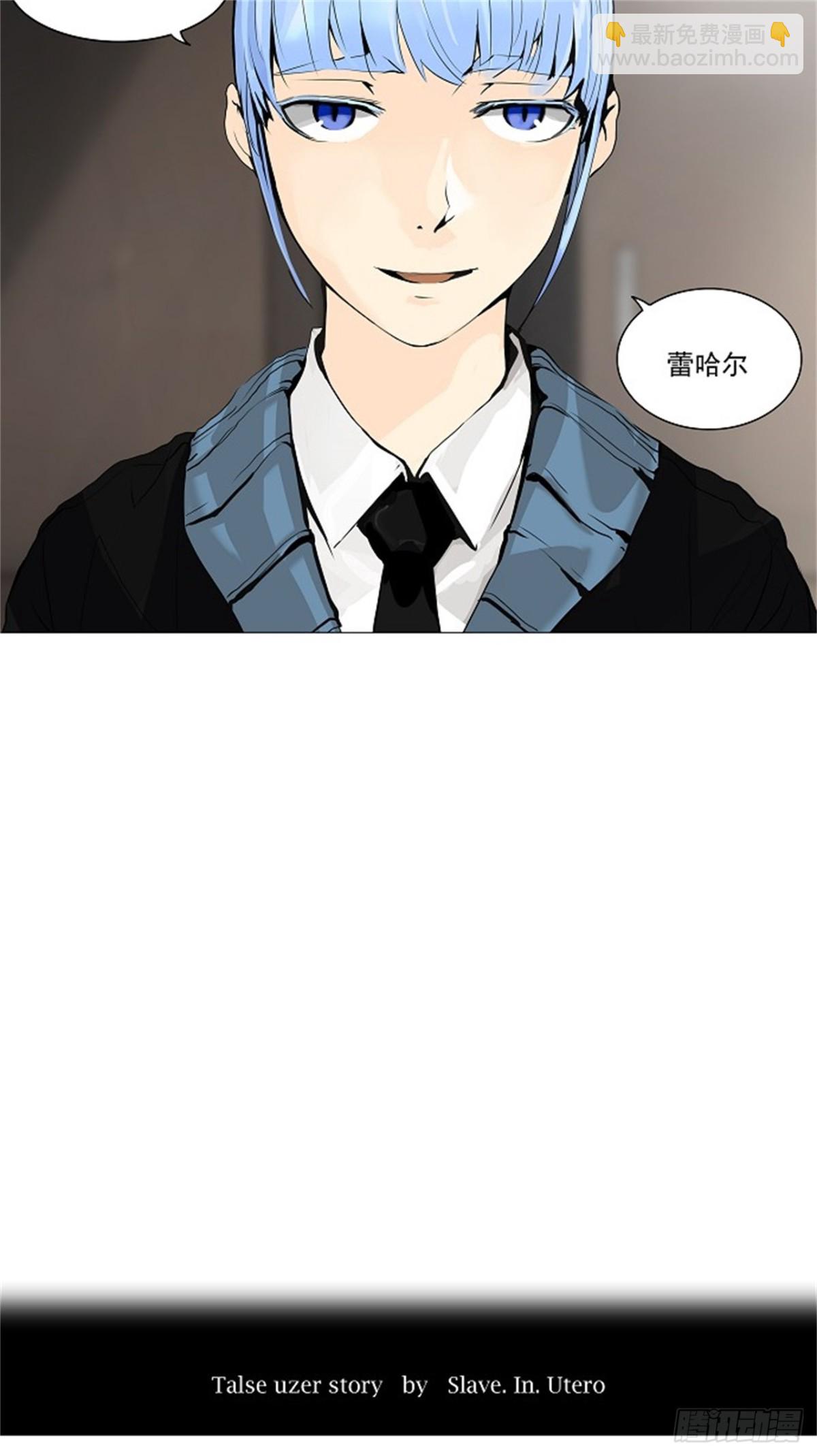 222.地狱列车 -革命之路--第223话