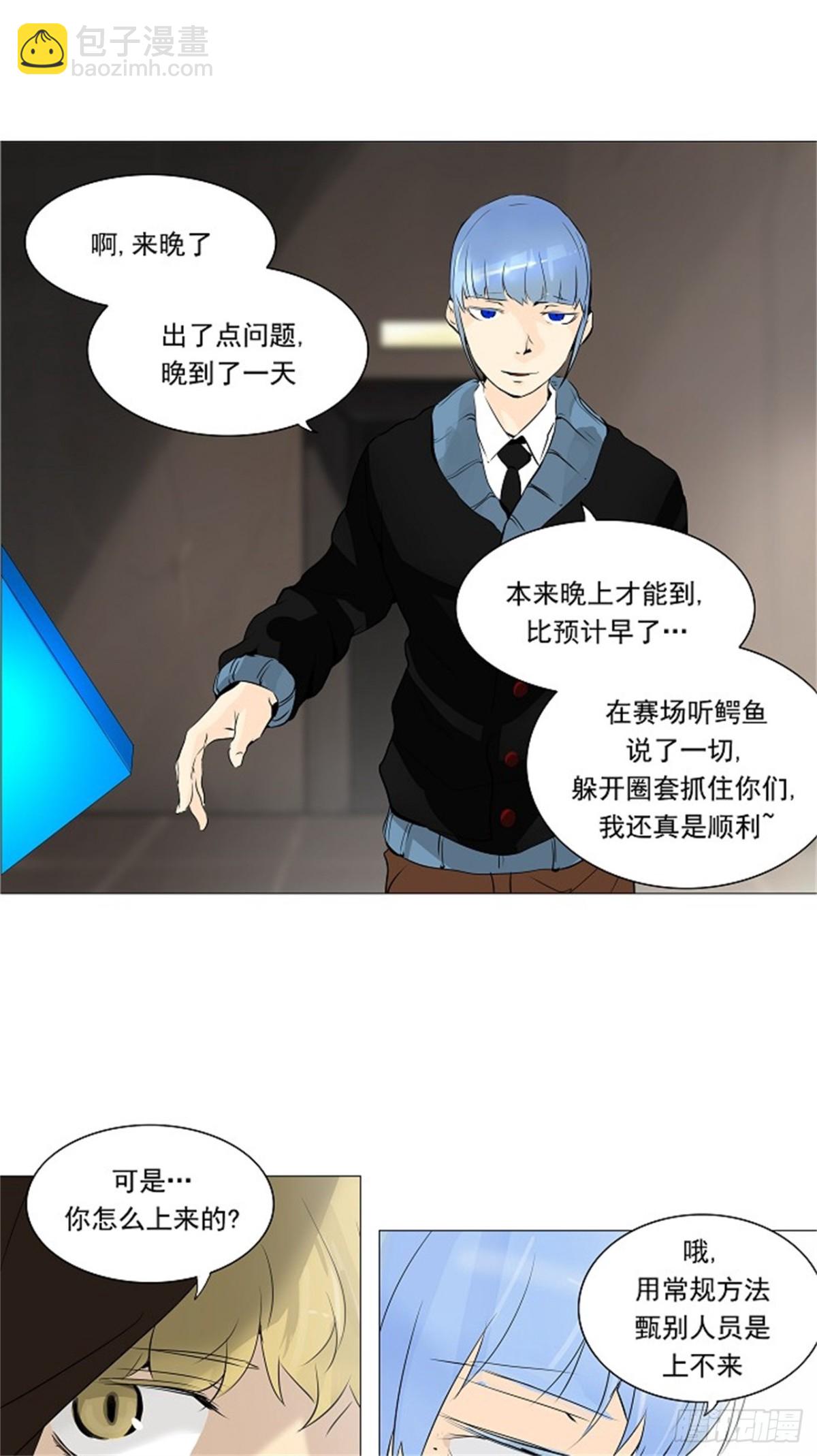 222.地狱列车 -革命之路--第223话