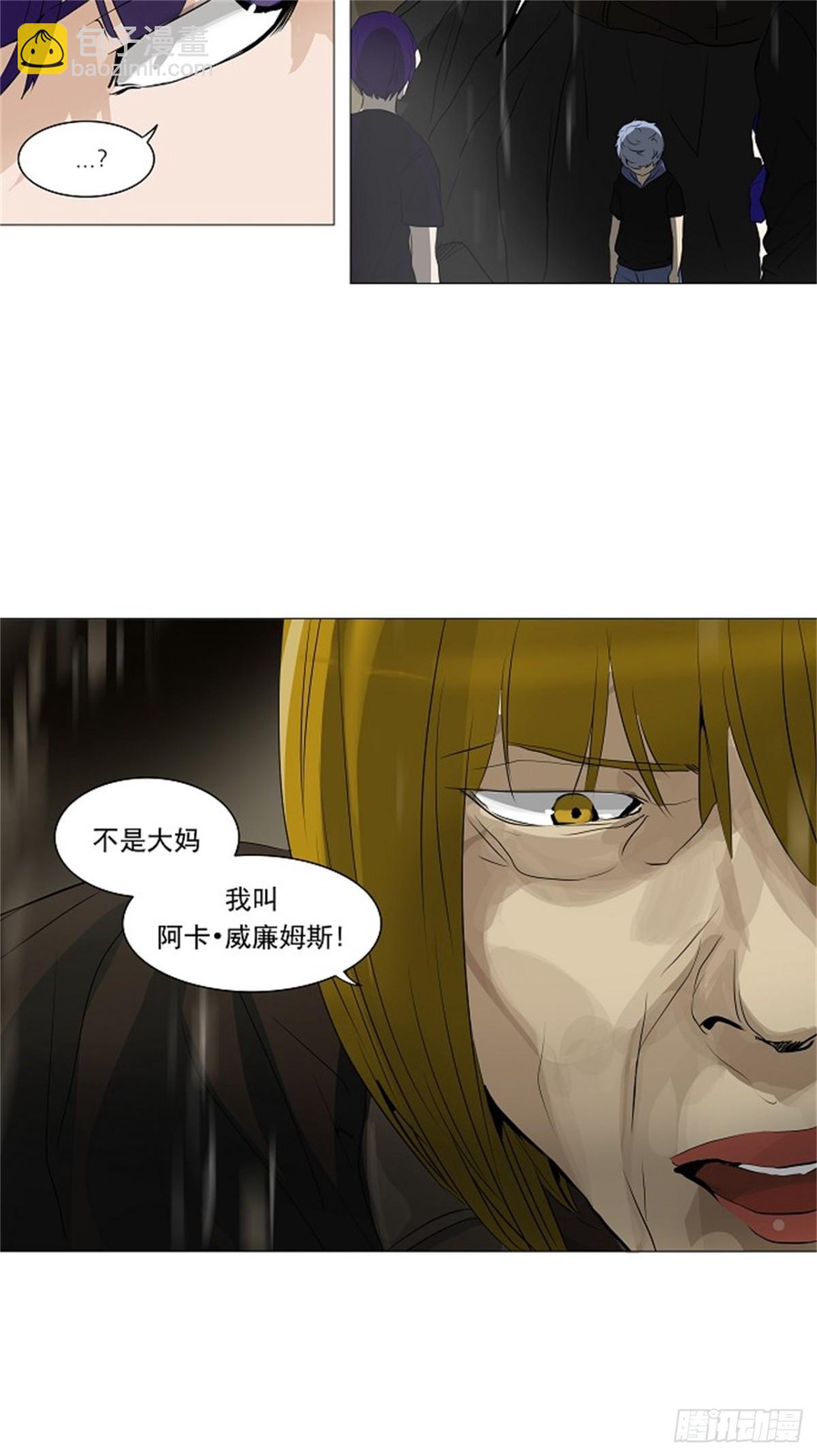 224.地狱列车 -革命之路--第225话