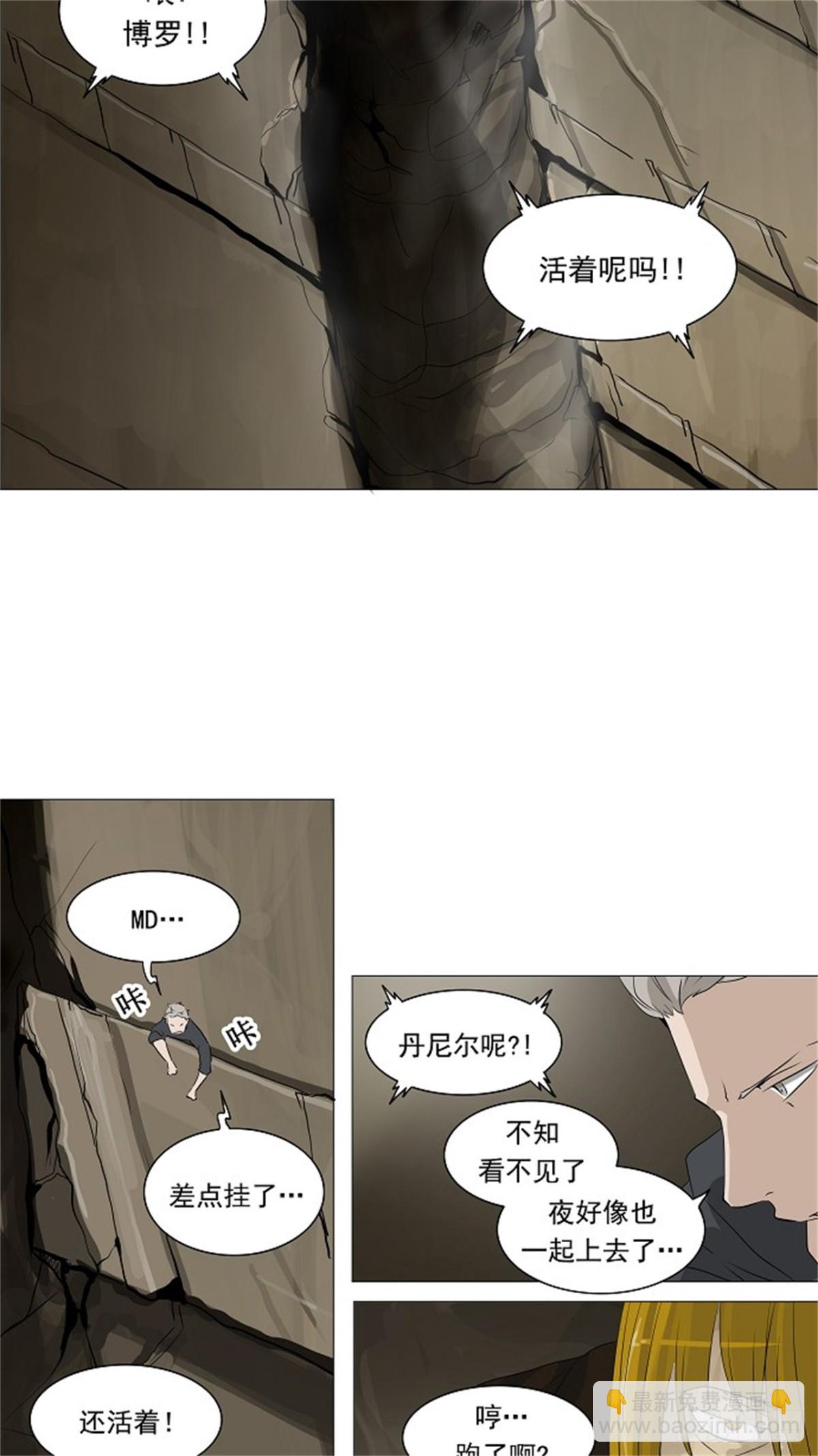 224.地狱列车 -革命之路--第225话
