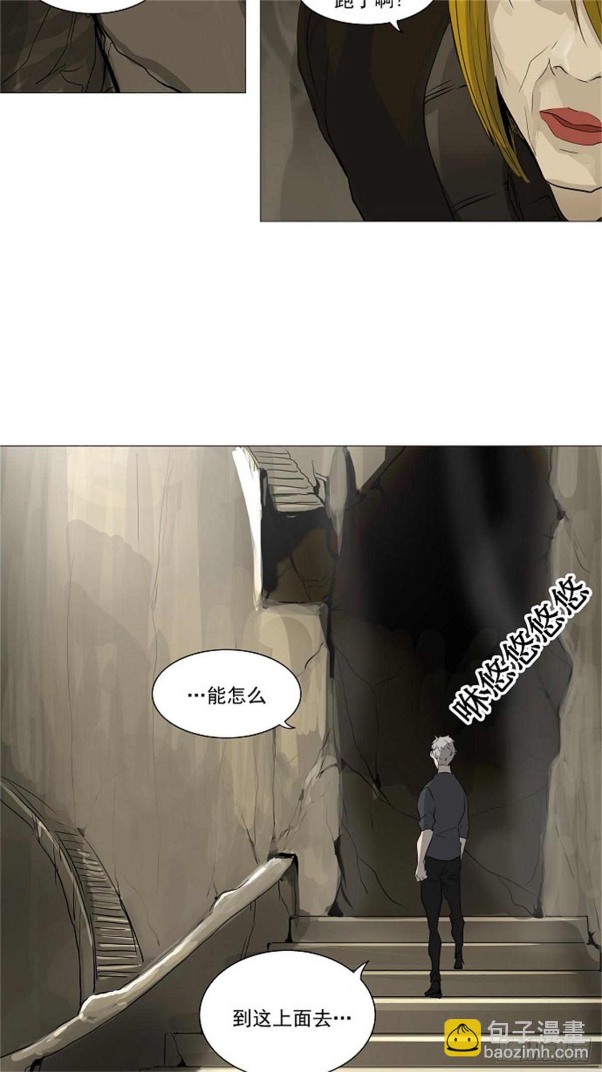 224.地狱列车 -革命之路--第225话