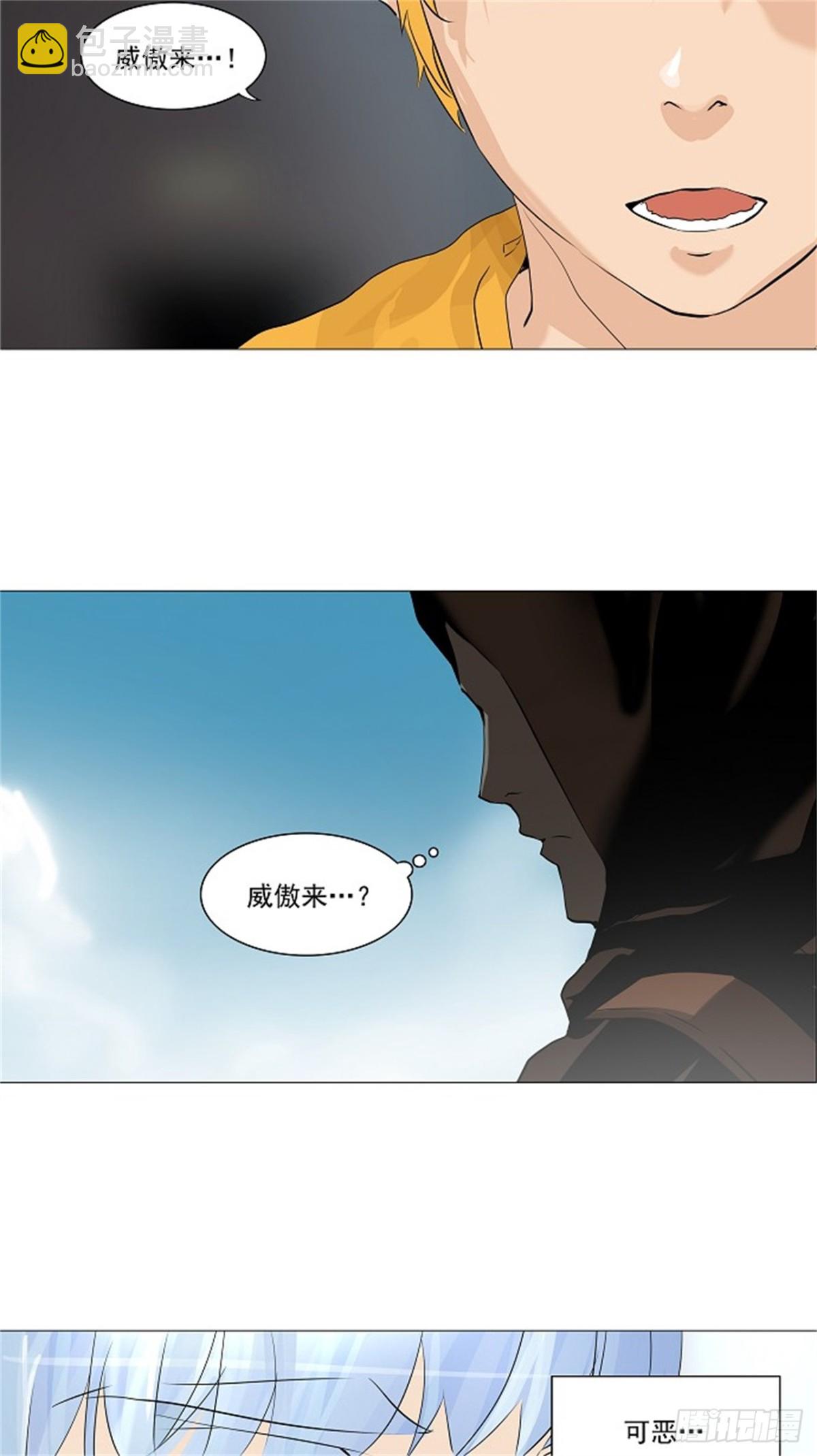 224.地狱列车 -革命之路--第225话