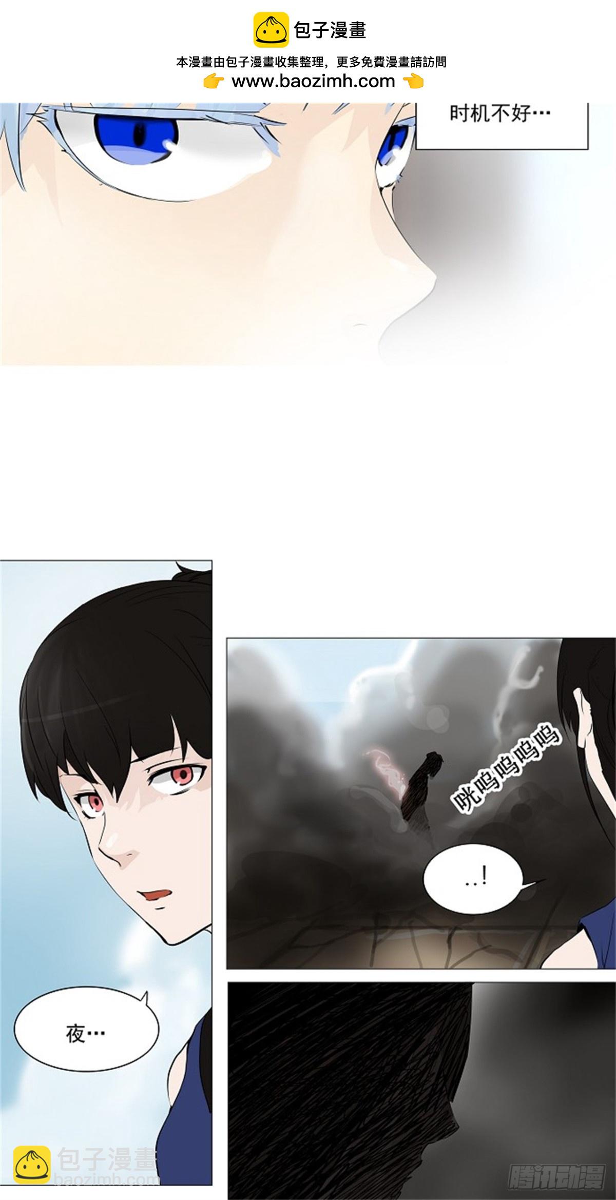 224.地狱列车 -革命之路--第225话