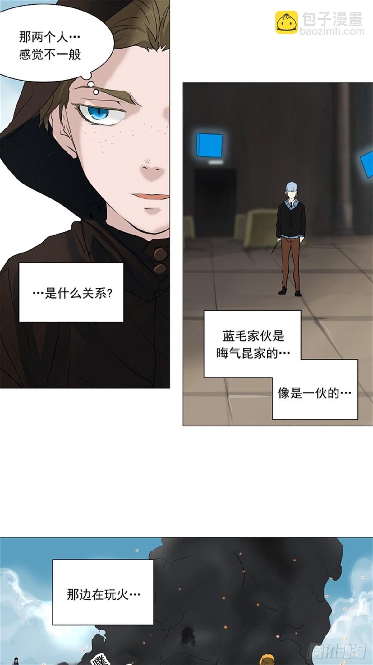224.地狱列车 -革命之路--第225话