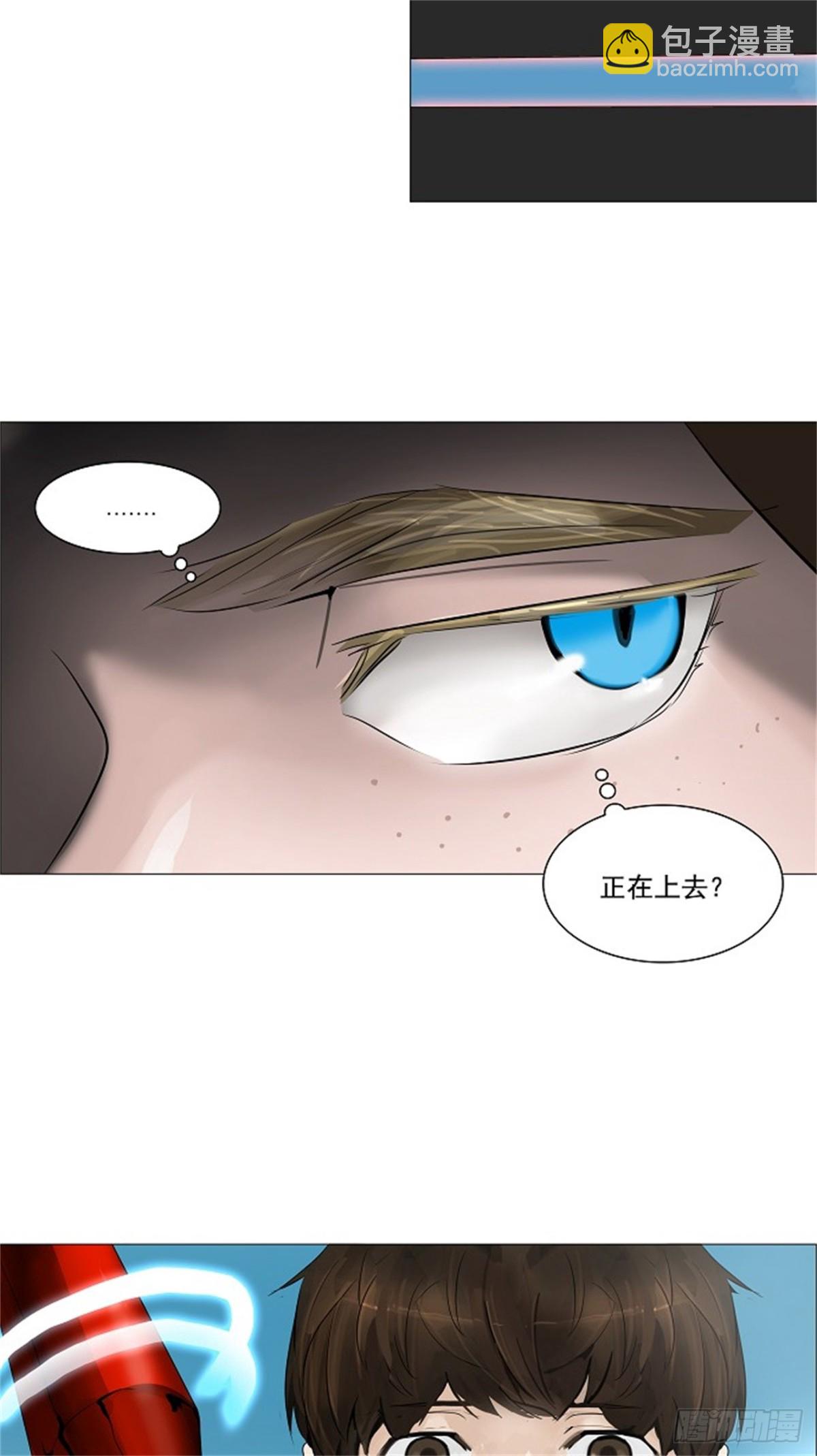 224.地狱列车 -革命之路--第225话