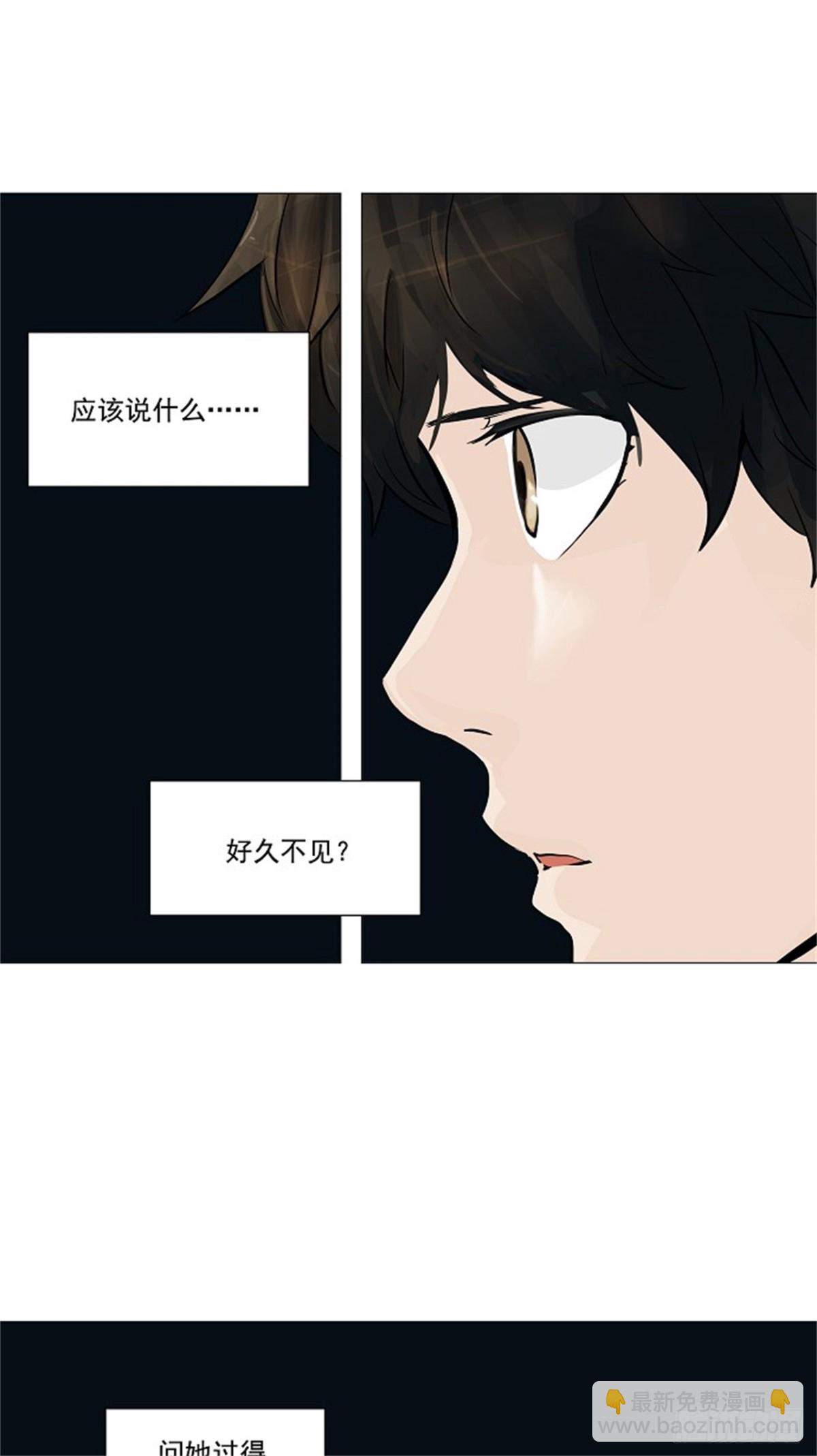 224.地狱列车 -革命之路--第225话