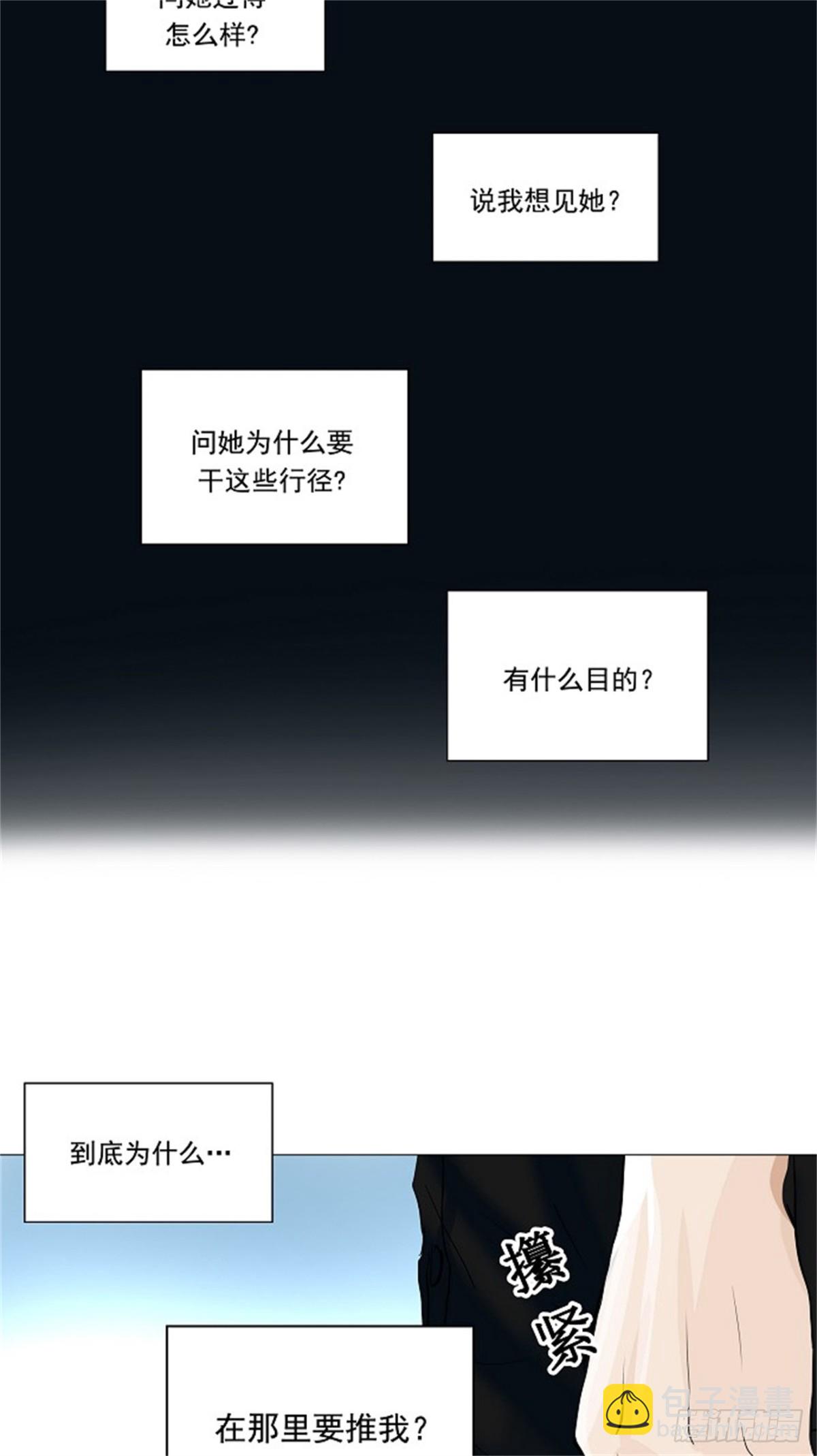 224.地狱列车 -革命之路--第225话