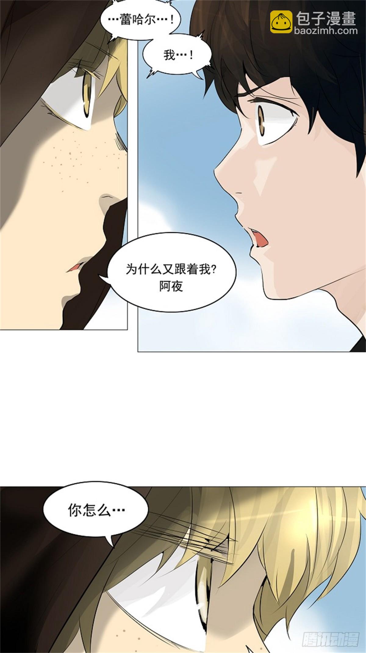 224.地狱列车 -革命之路--第225话