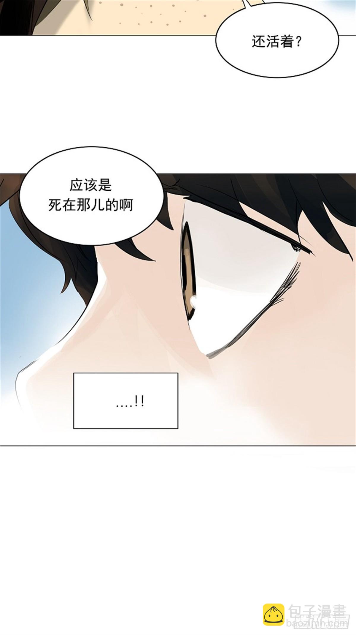 224.地狱列车 -革命之路--第225话