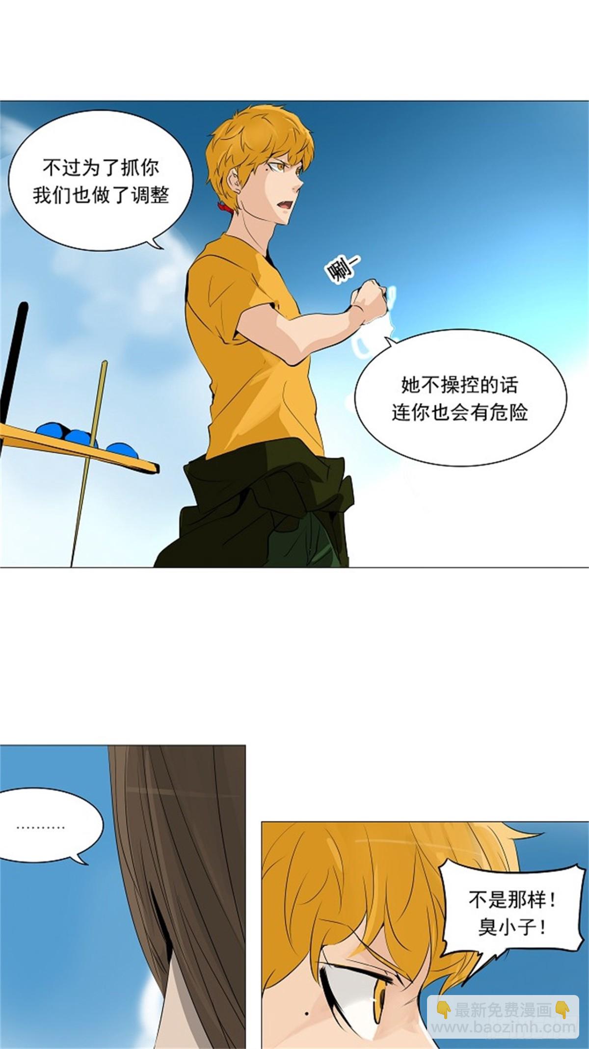 224.地狱列车 -革命之路--第225话