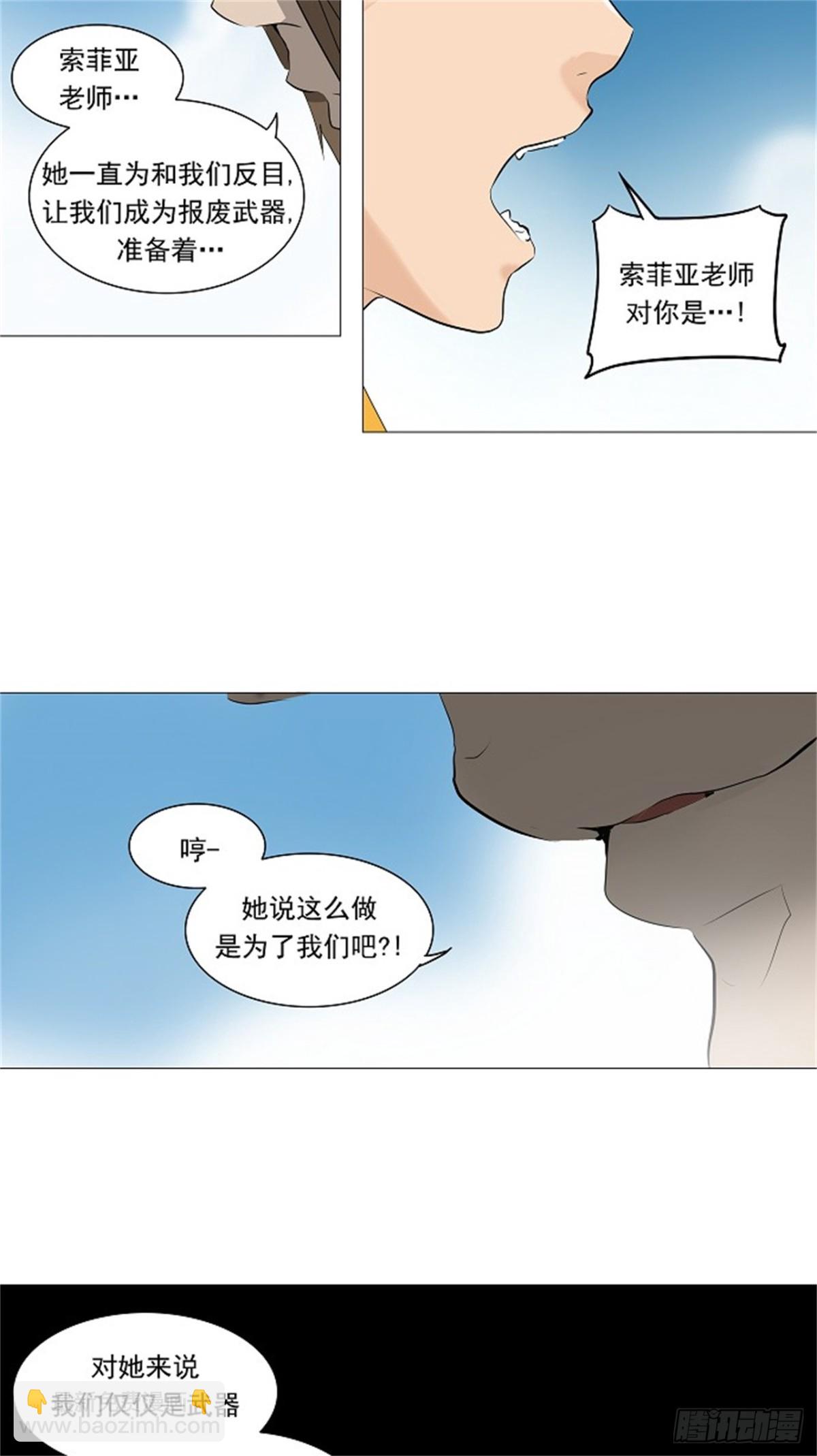 224.地狱列车 -革命之路--第225话