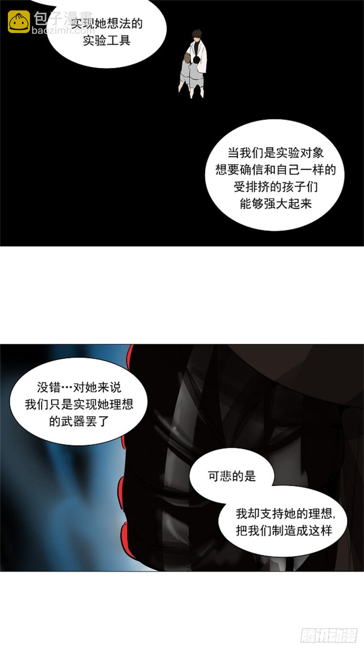 224.地狱列车 -革命之路--第225话