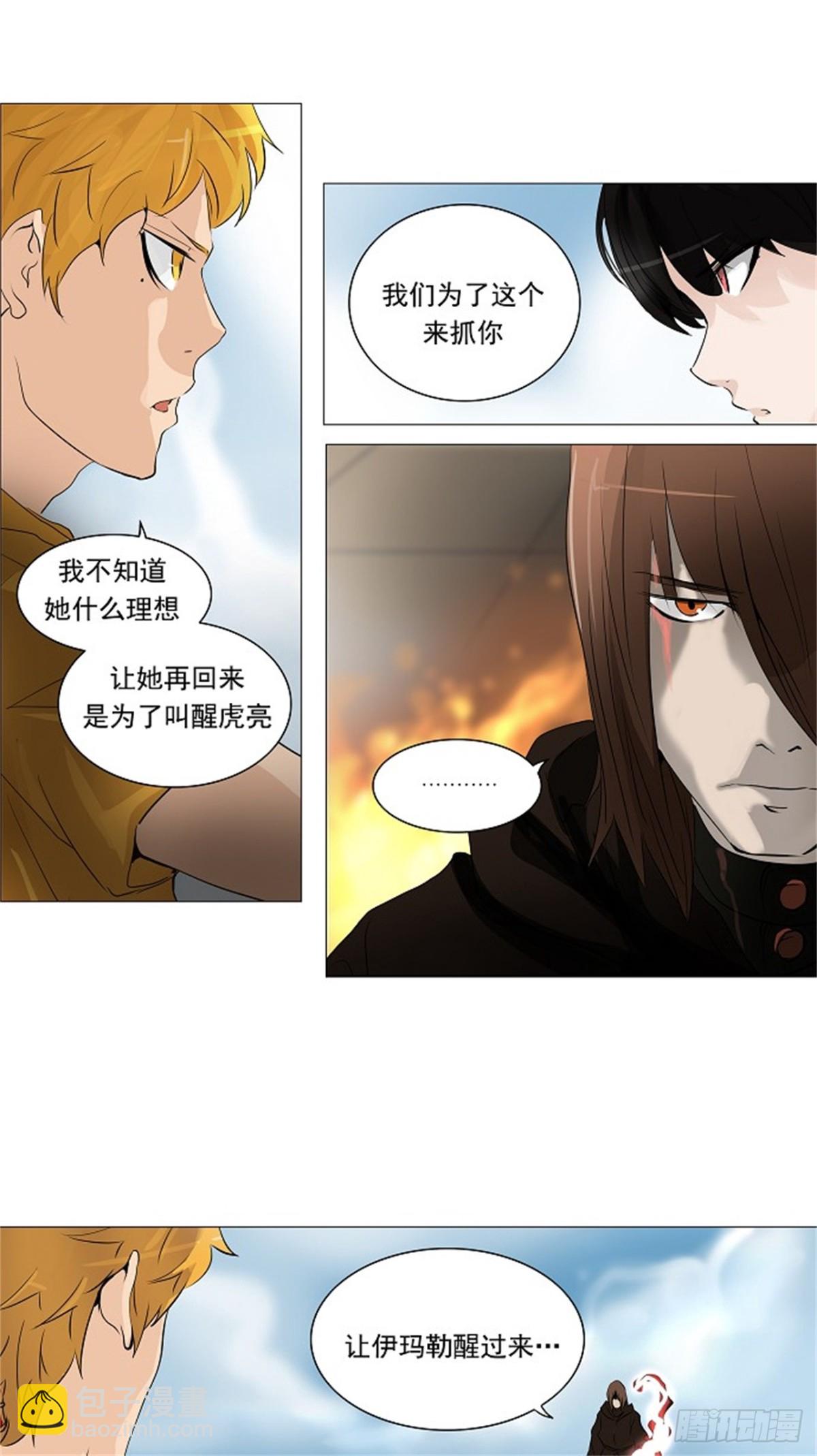 224.地狱列车 -革命之路--第225话