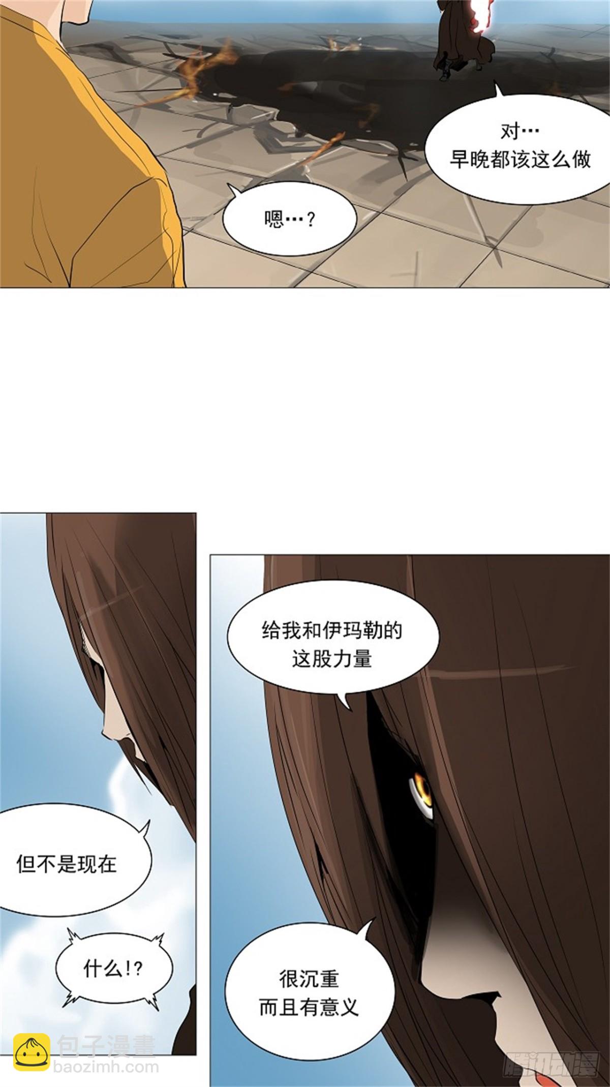 224.地狱列车 -革命之路--第225话