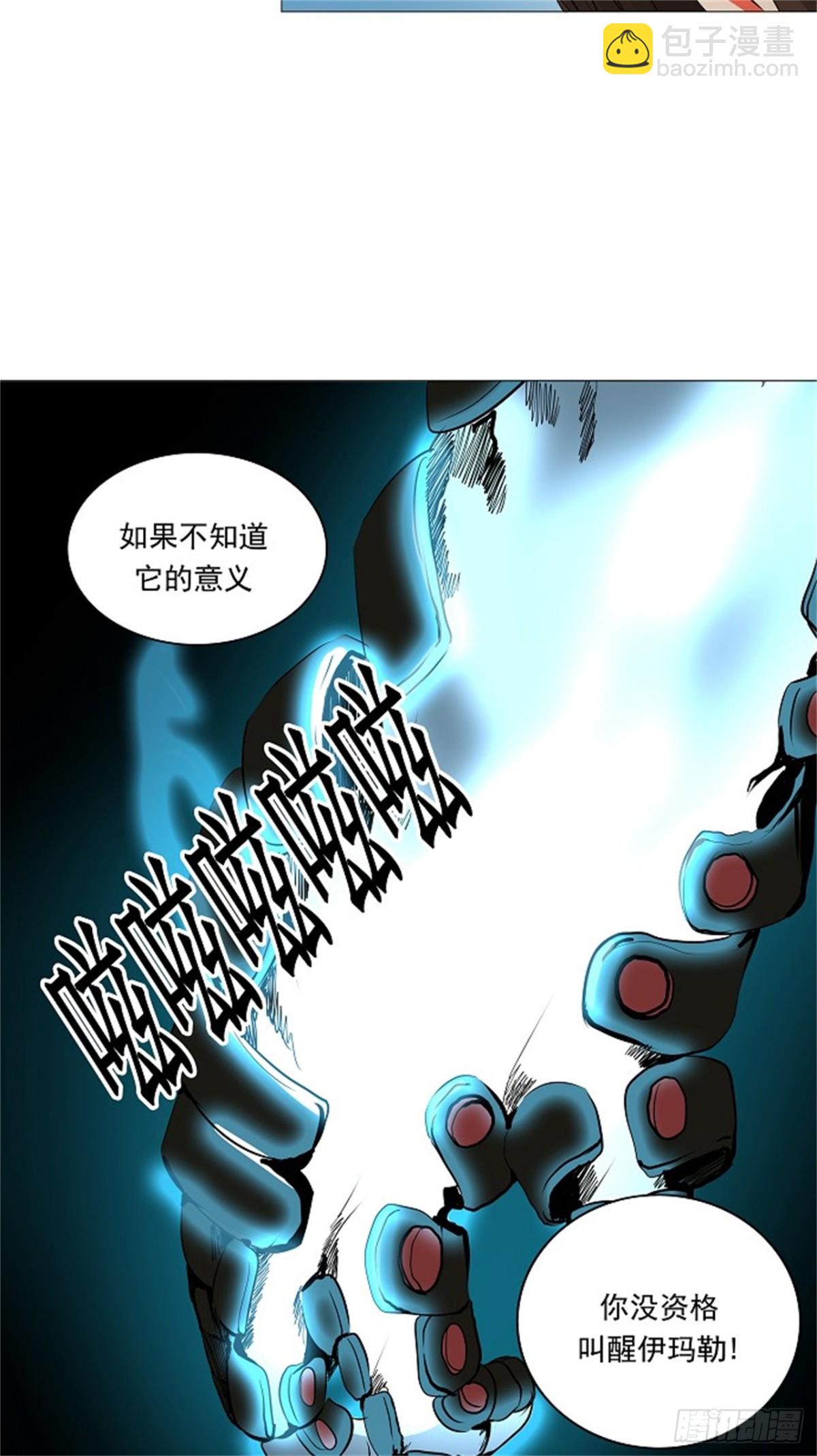 224.地狱列车 -革命之路--第225话