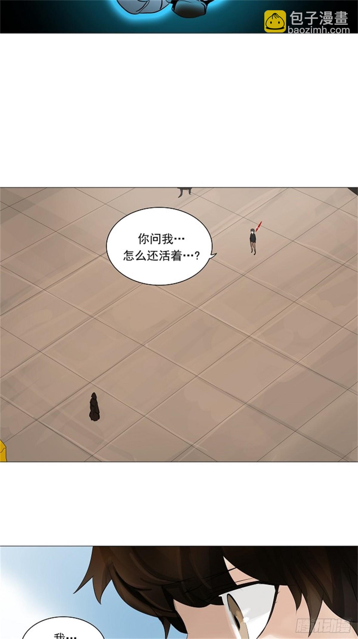 224.地狱列车 -革命之路--第225话
