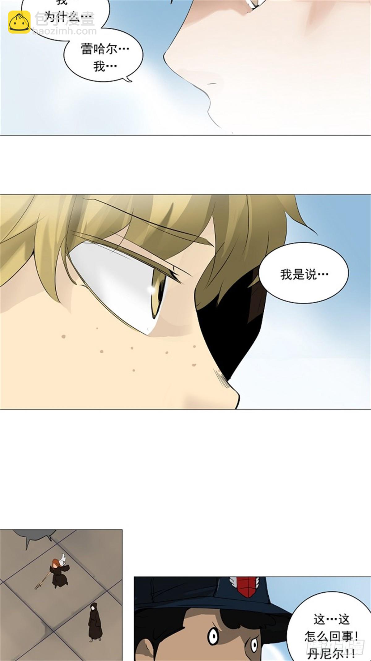 224.地狱列车 -革命之路--第225话