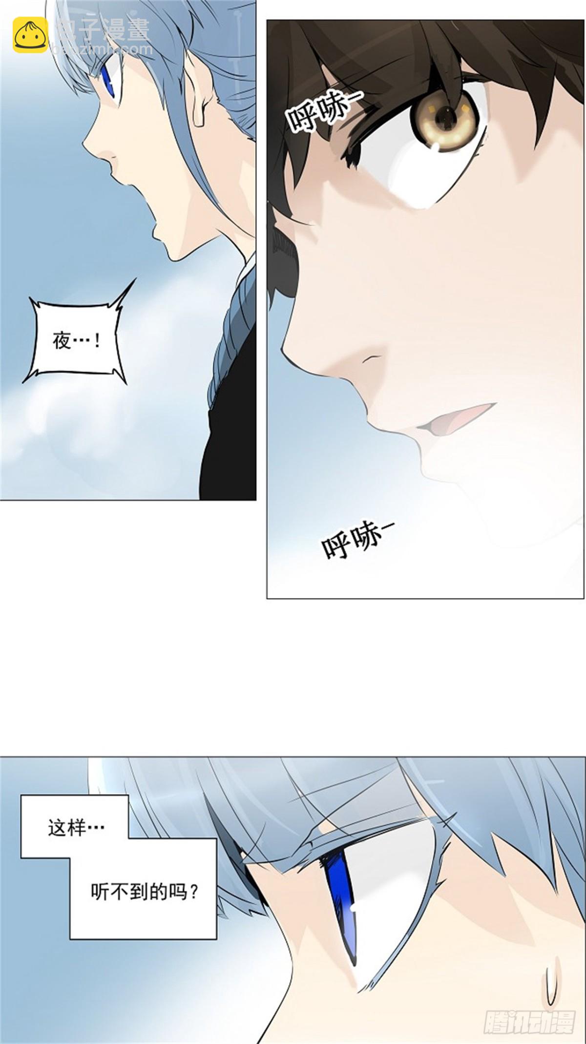 224.地狱列车 -革命之路--第225话