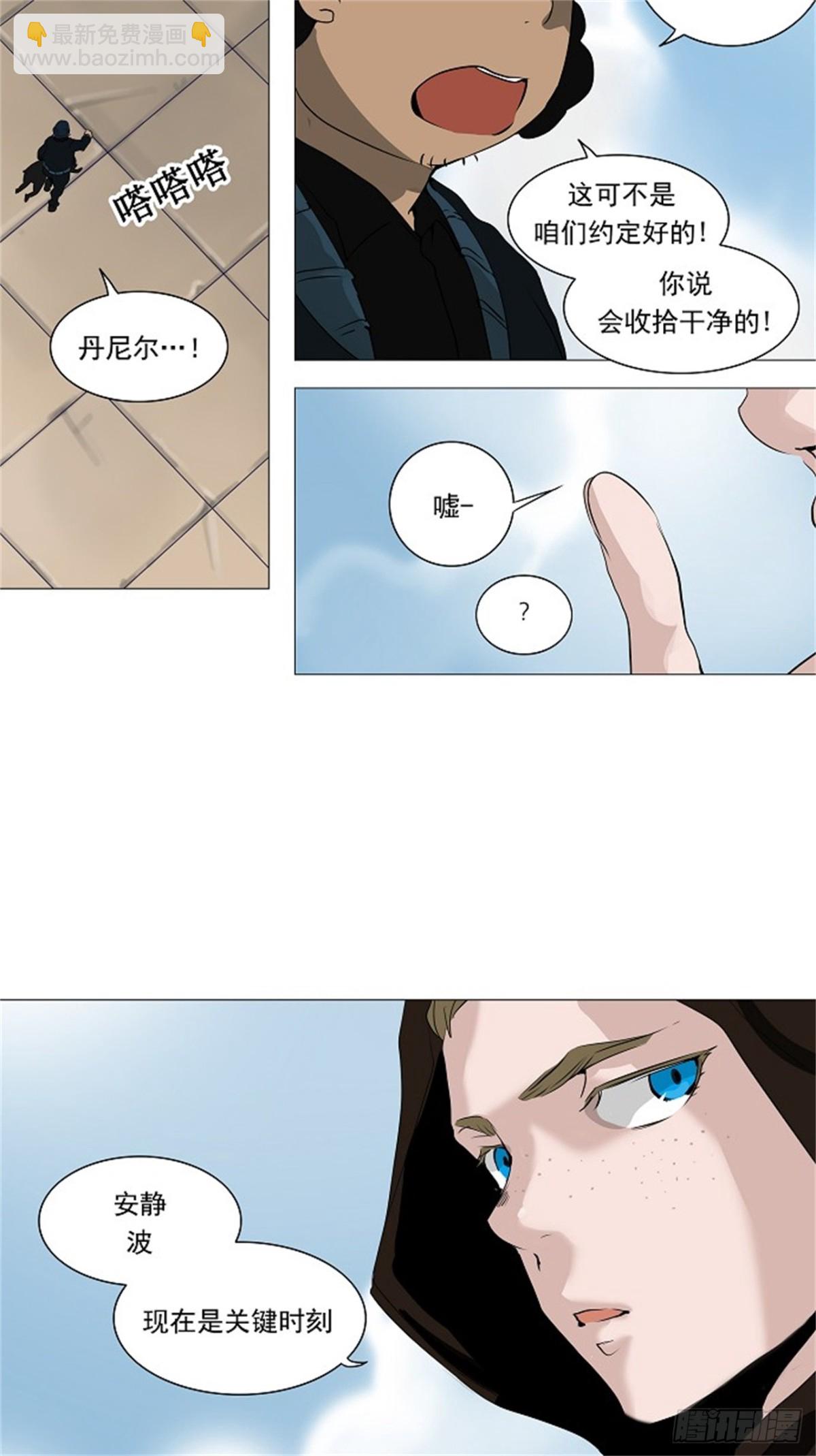 224.地狱列车 -革命之路--第225话