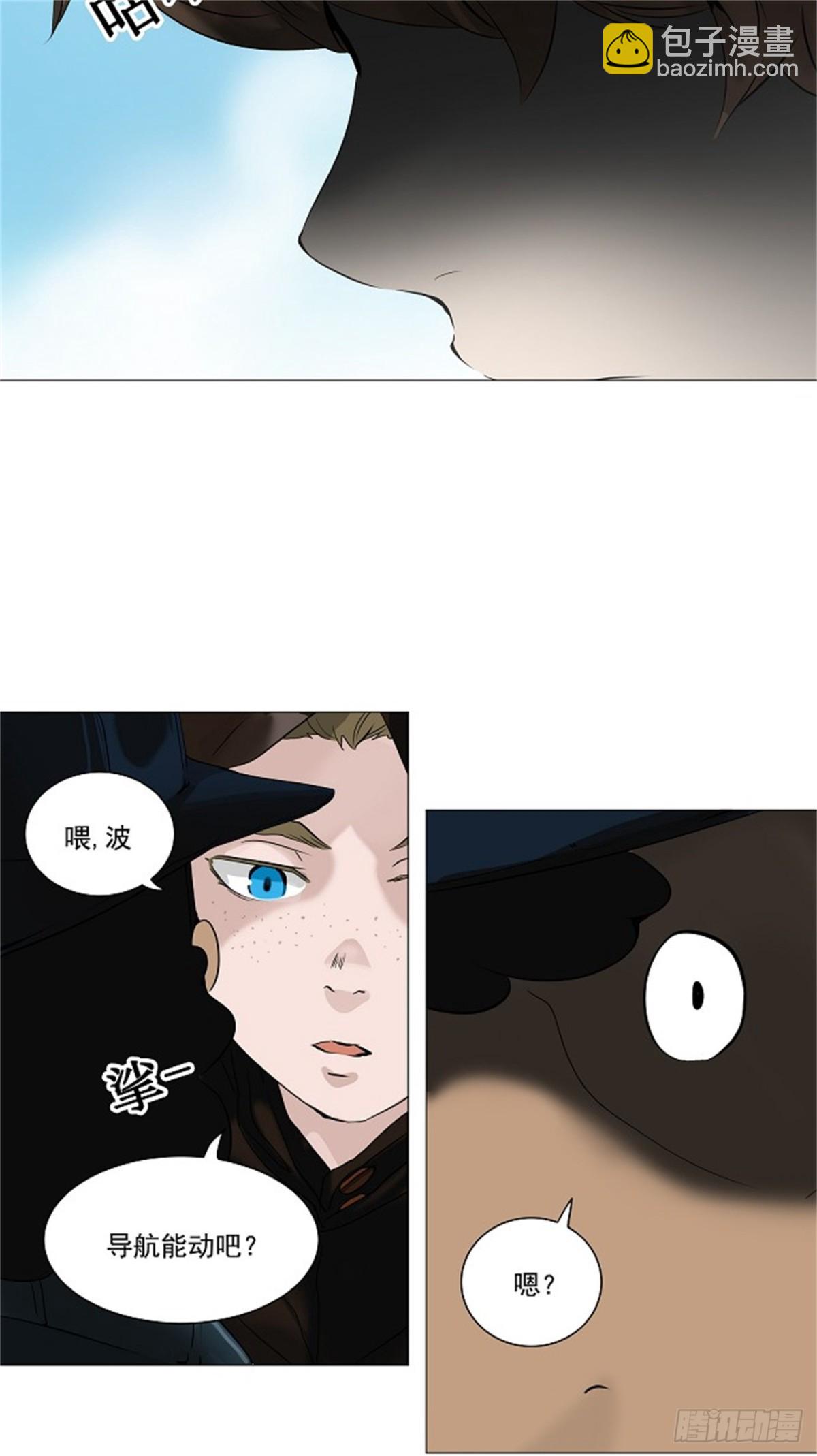 224.地狱列车 -革命之路--第225话