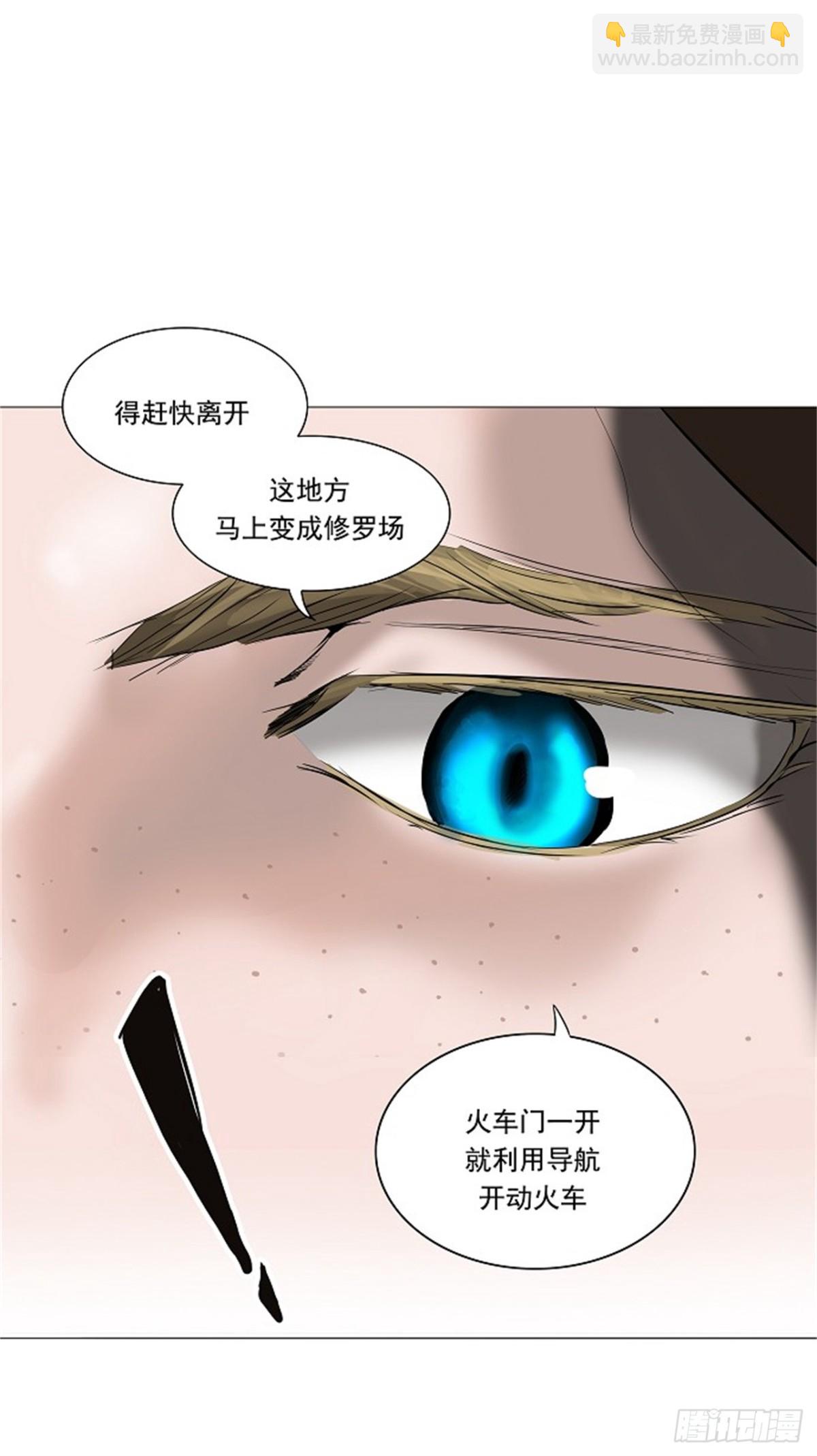 224.地狱列车 -革命之路--第225话
