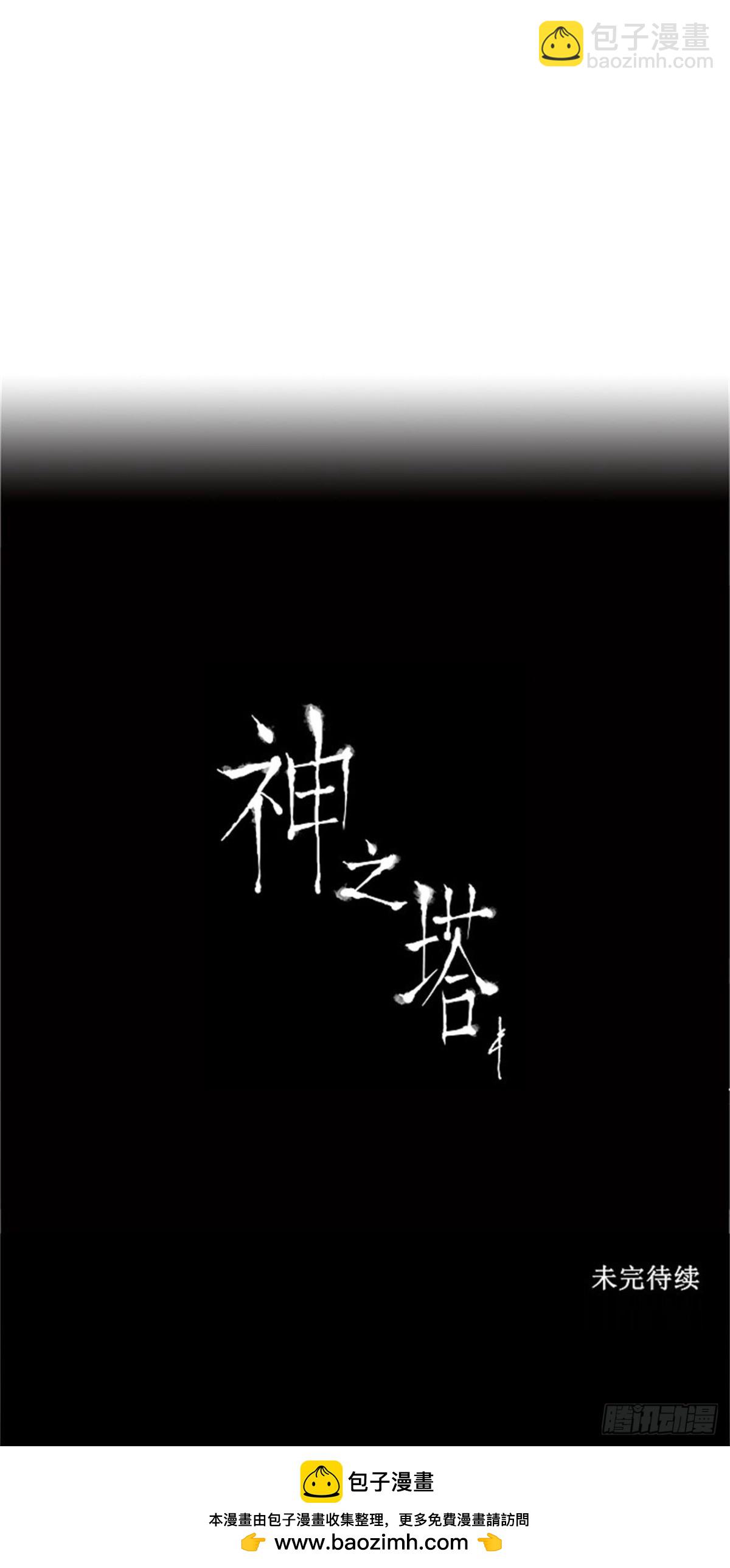 224.地狱列车 -革命之路--第225话