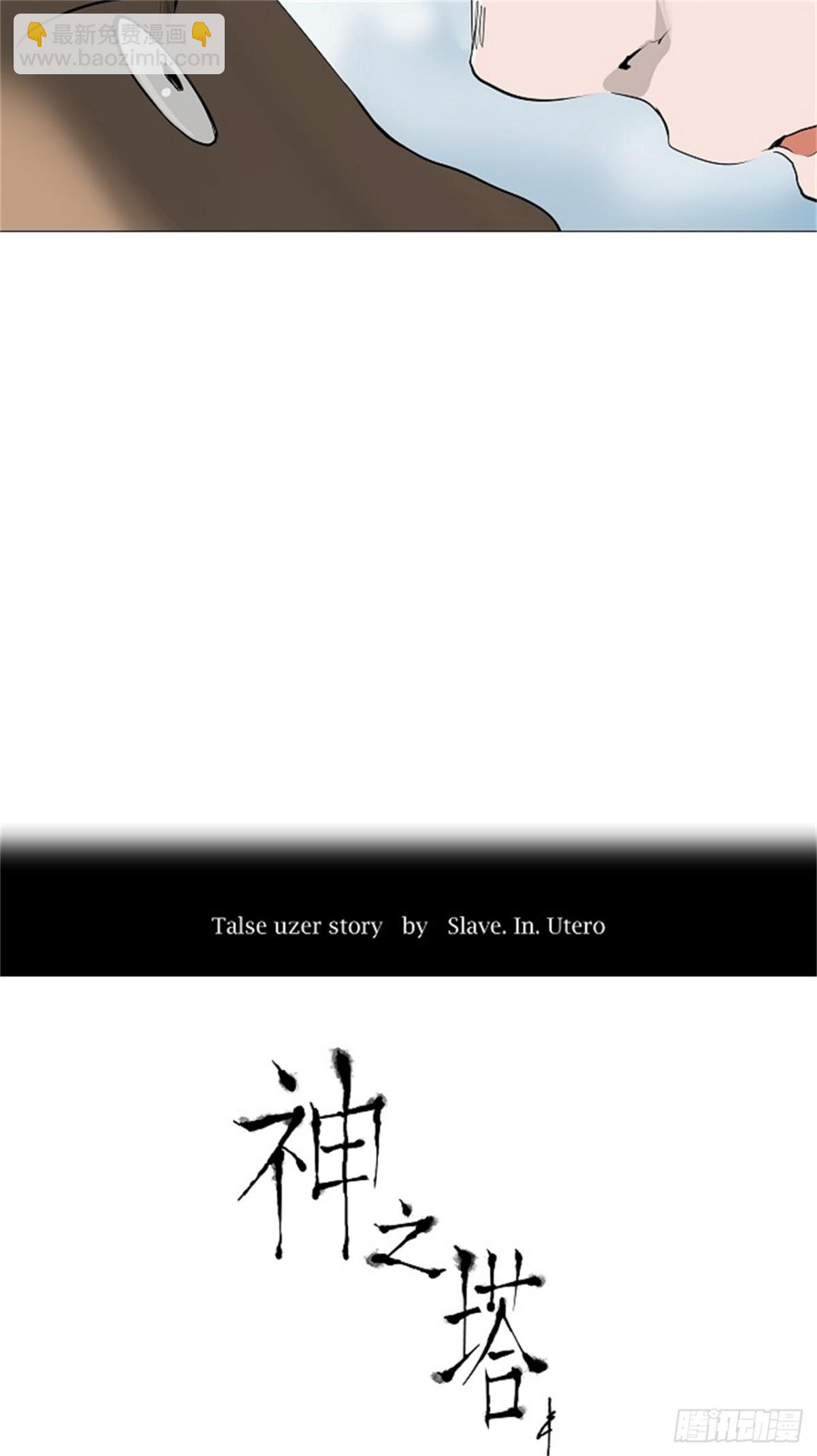 226.地狱列车 -革命之路--第227话
