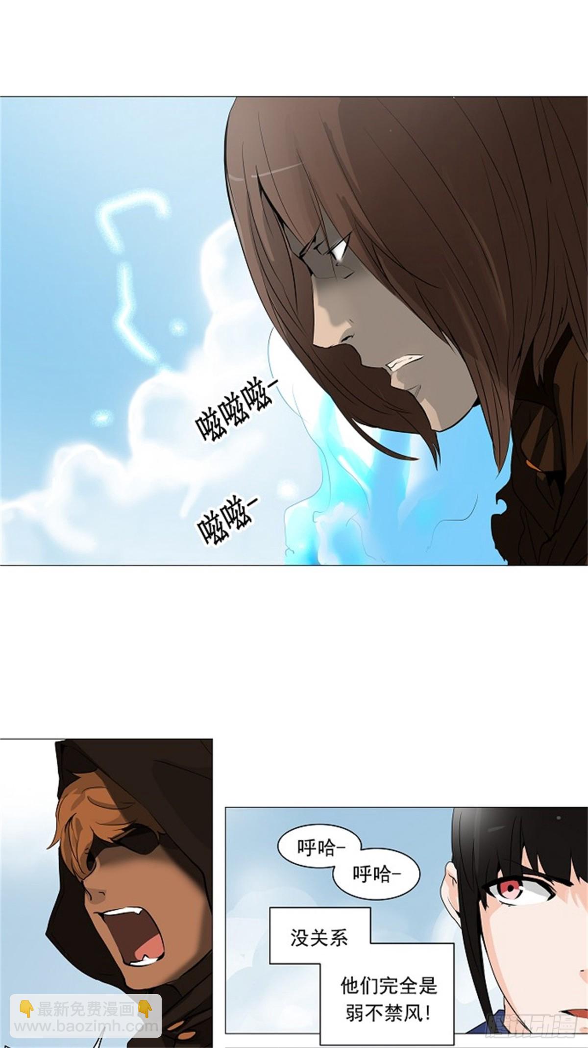 226.地狱列车 -革命之路--第227话