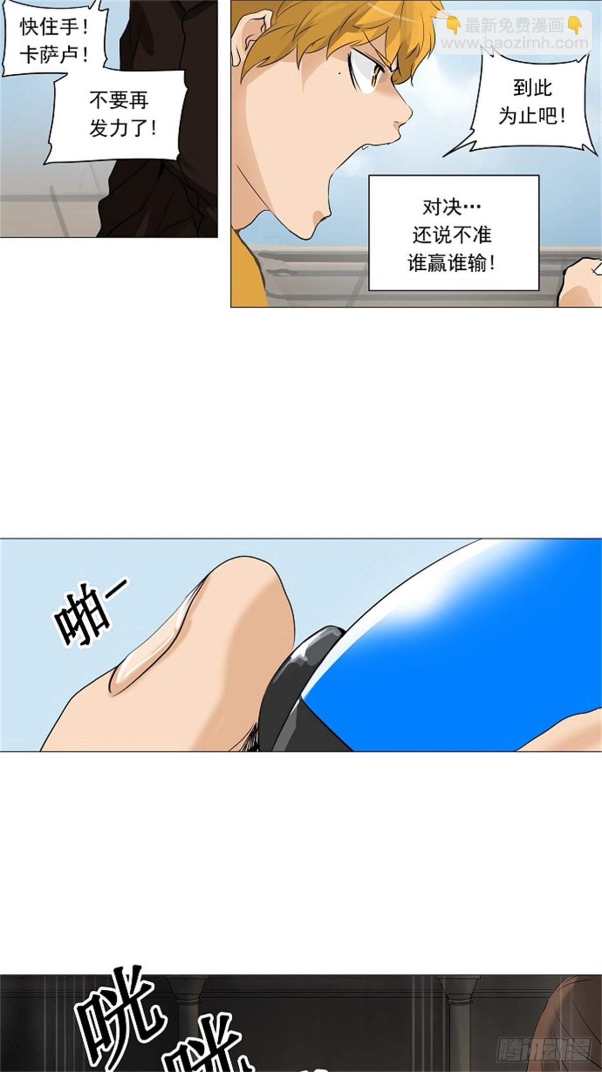 226.地狱列车 -革命之路--第227话
