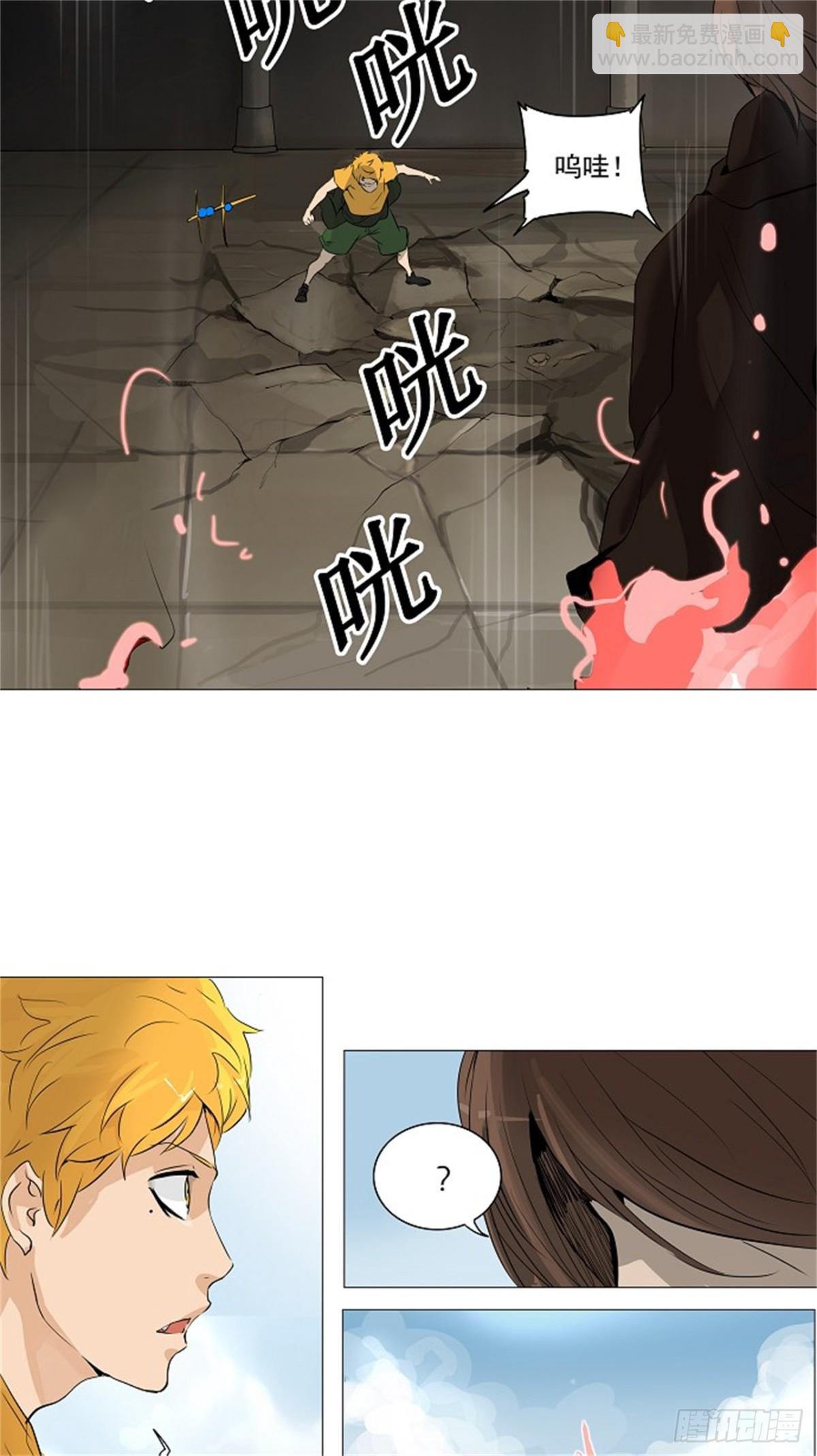 226.地狱列车 -革命之路--第227话