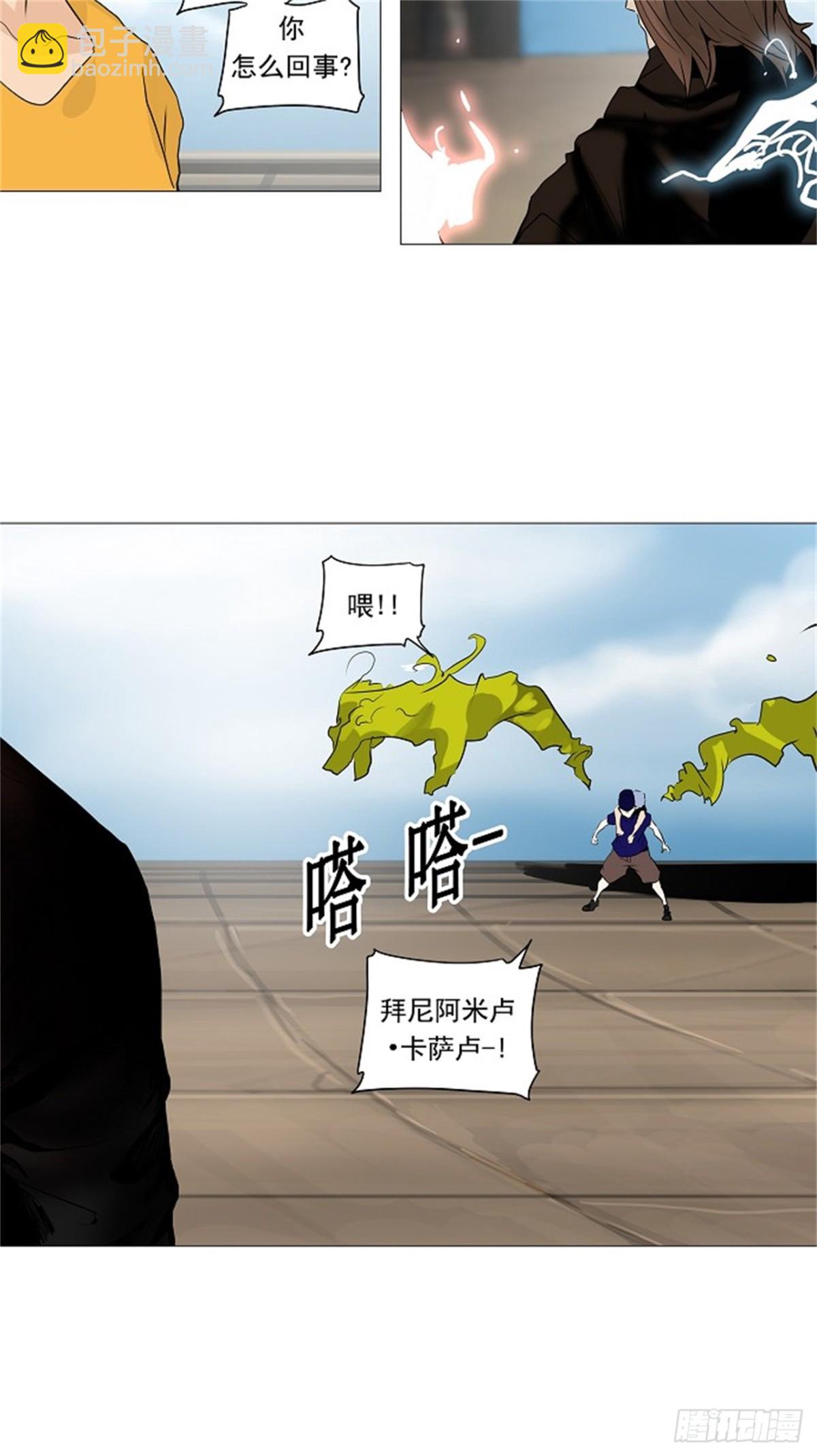 226.地狱列车 -革命之路--第227话
