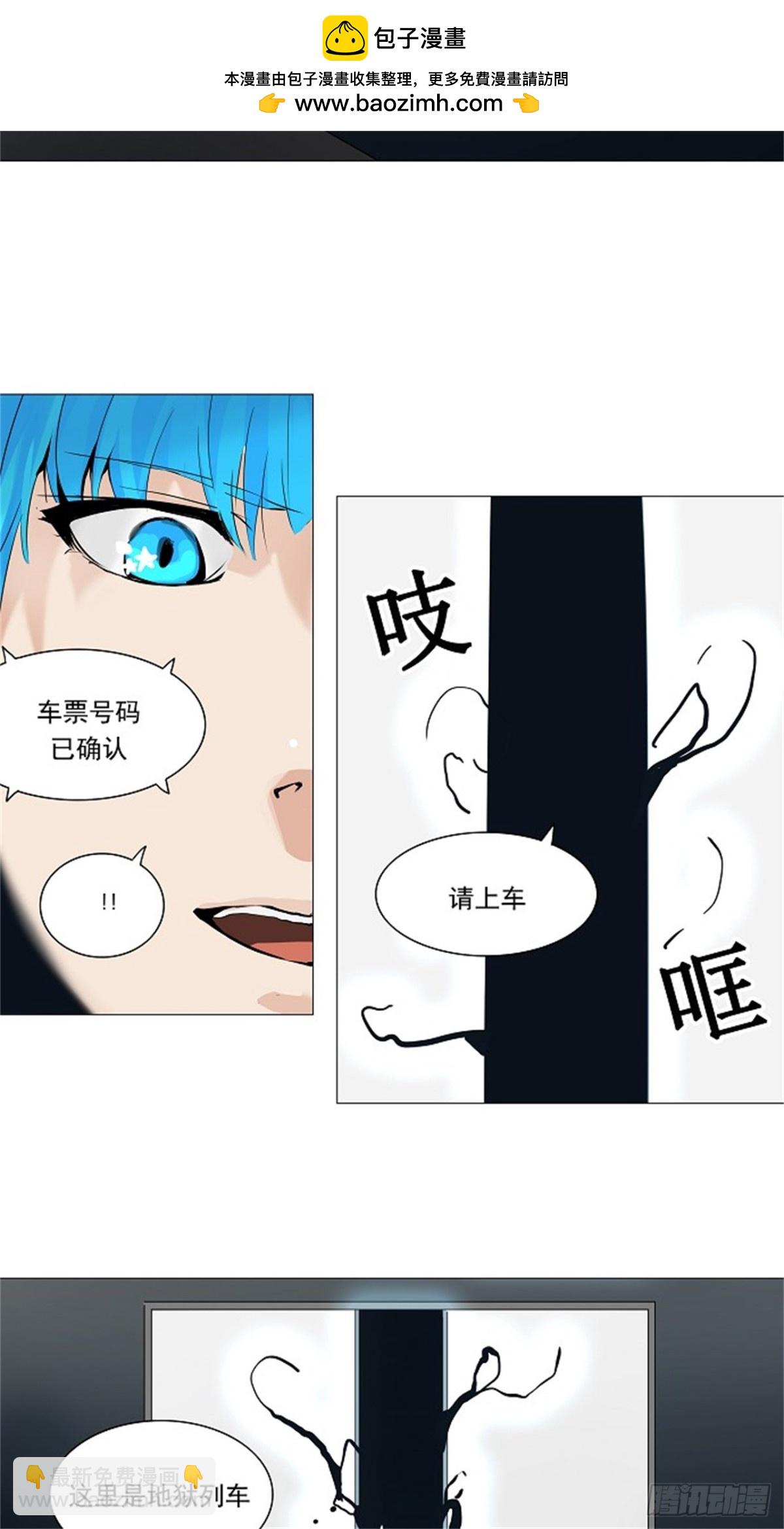 226.地狱列车 -革命之路--第227话