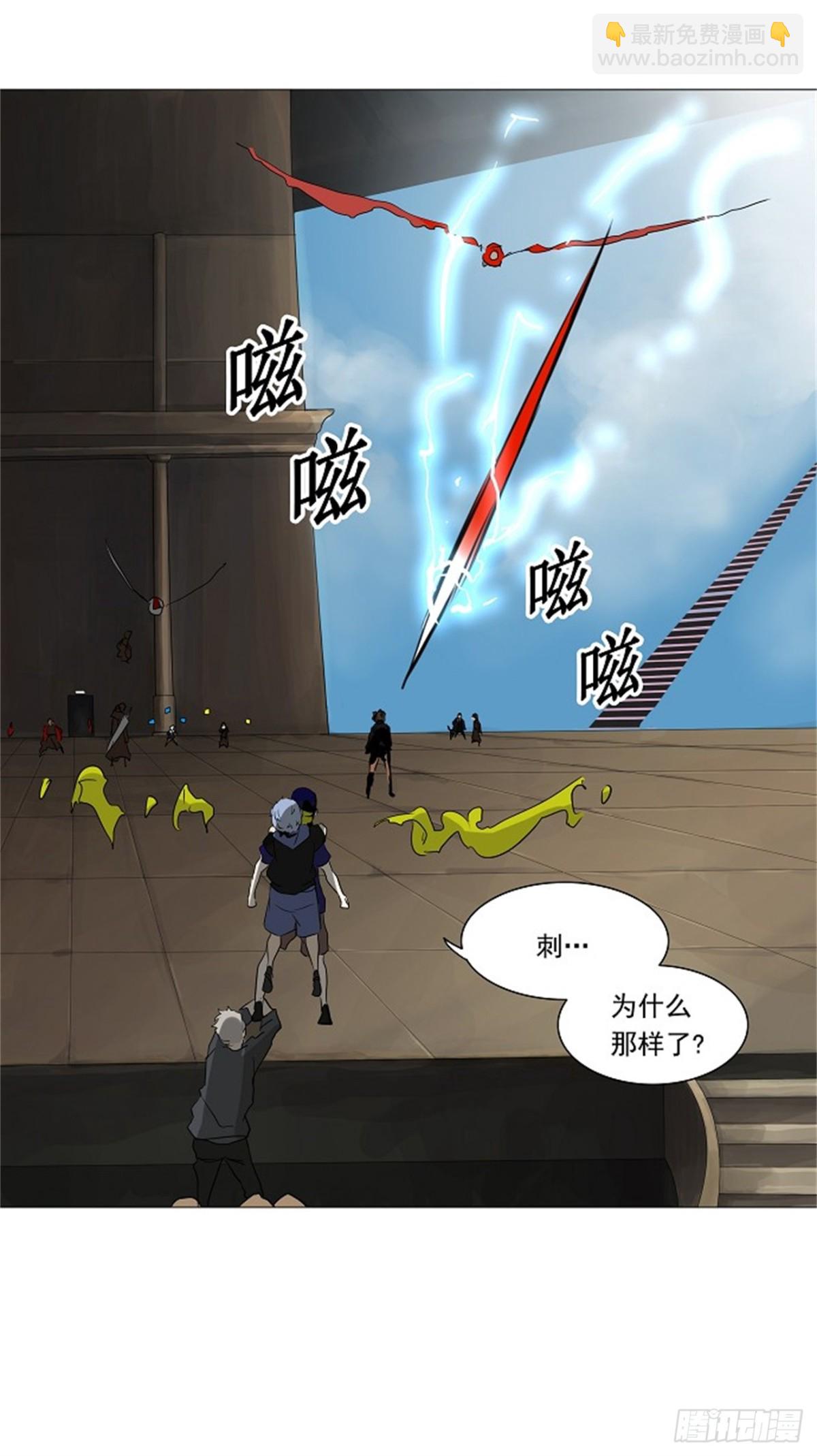 226.地狱列车 -革命之路--第227话