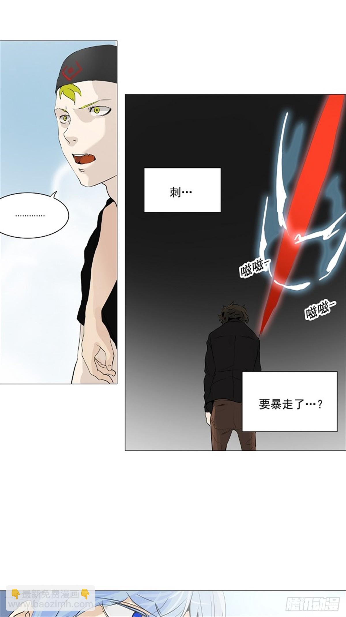 226.地狱列车 -革命之路--第227话