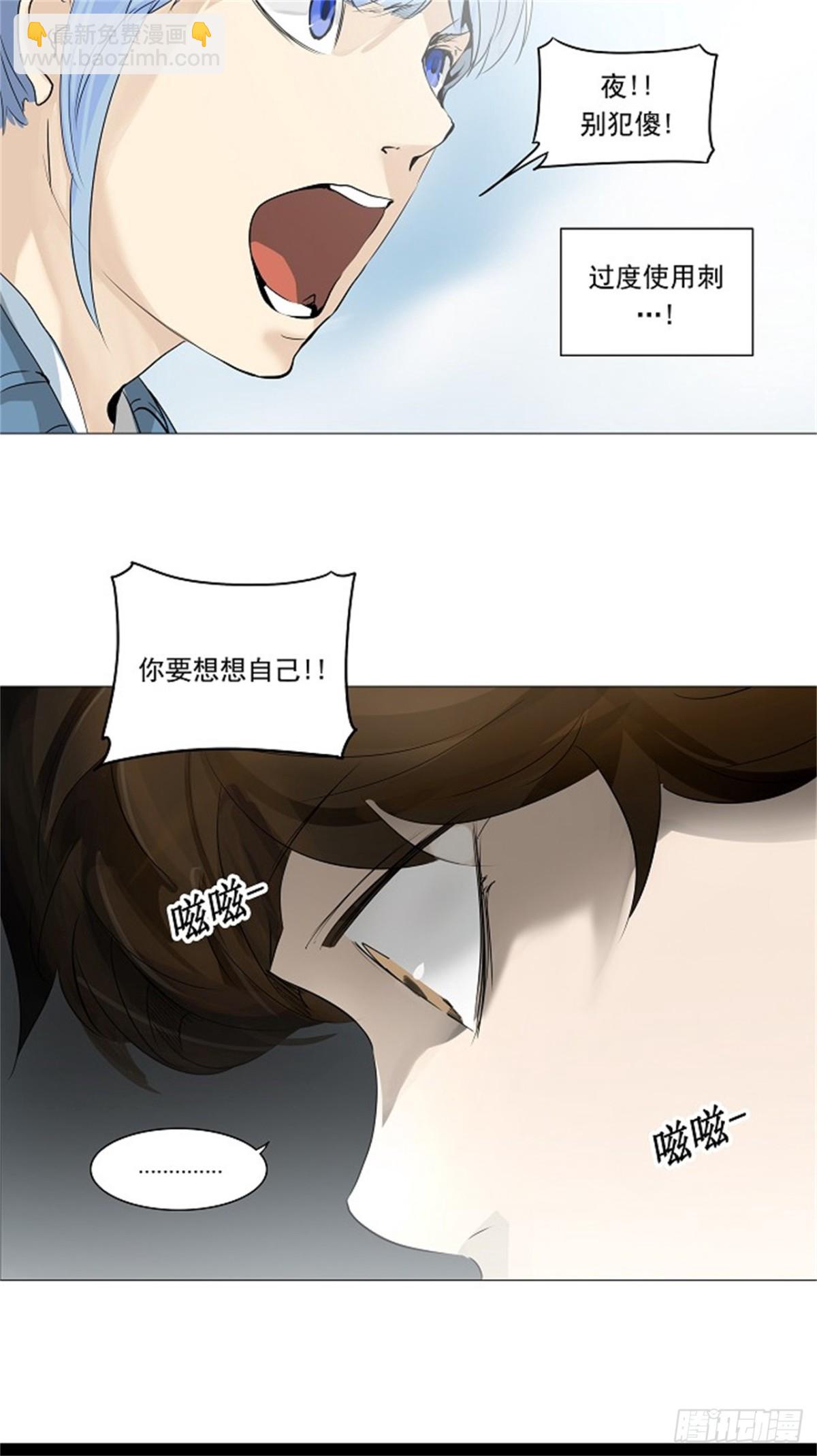 226.地狱列车 -革命之路--第227话
