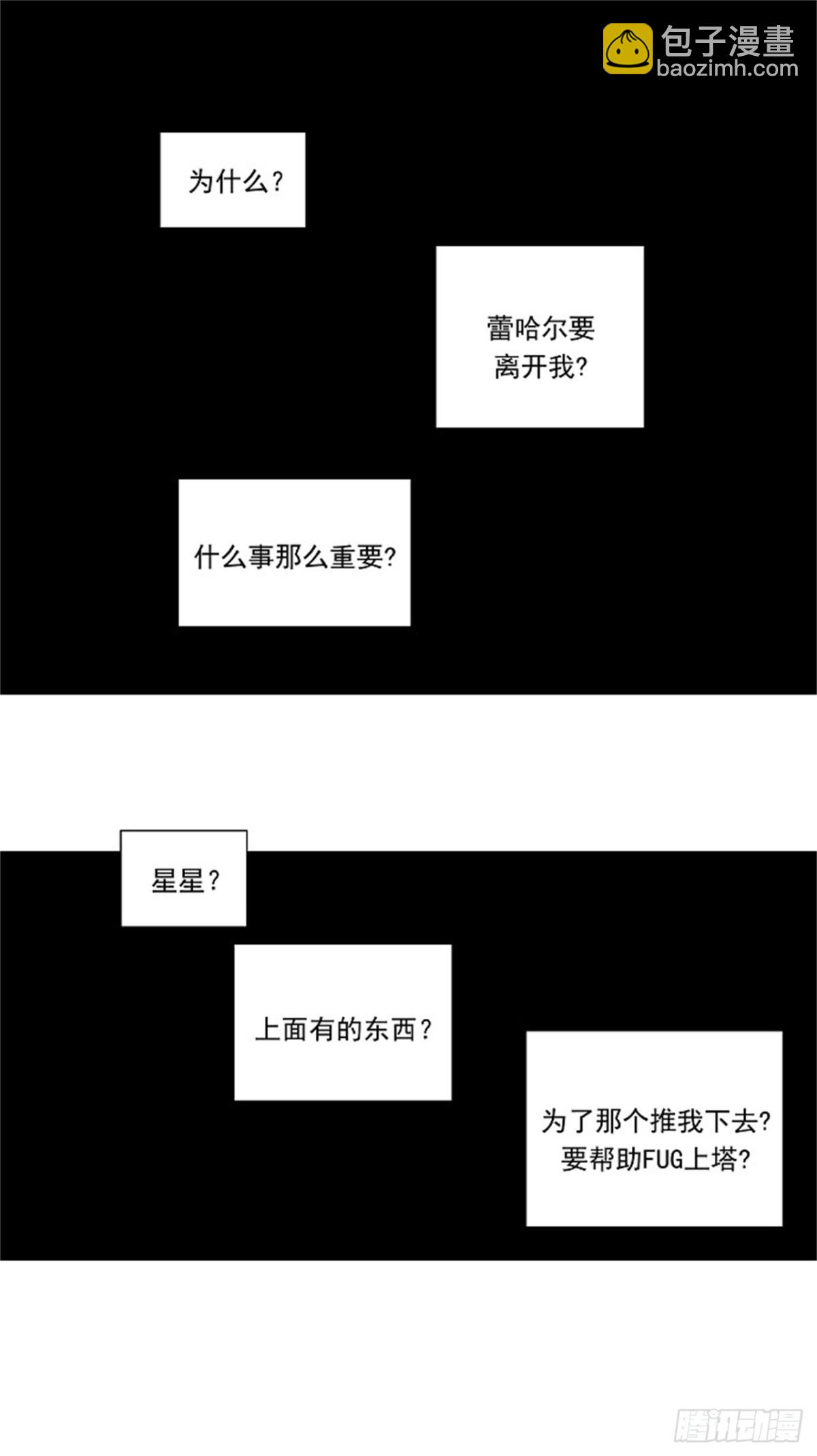 226.地狱列车 -革命之路--第227话