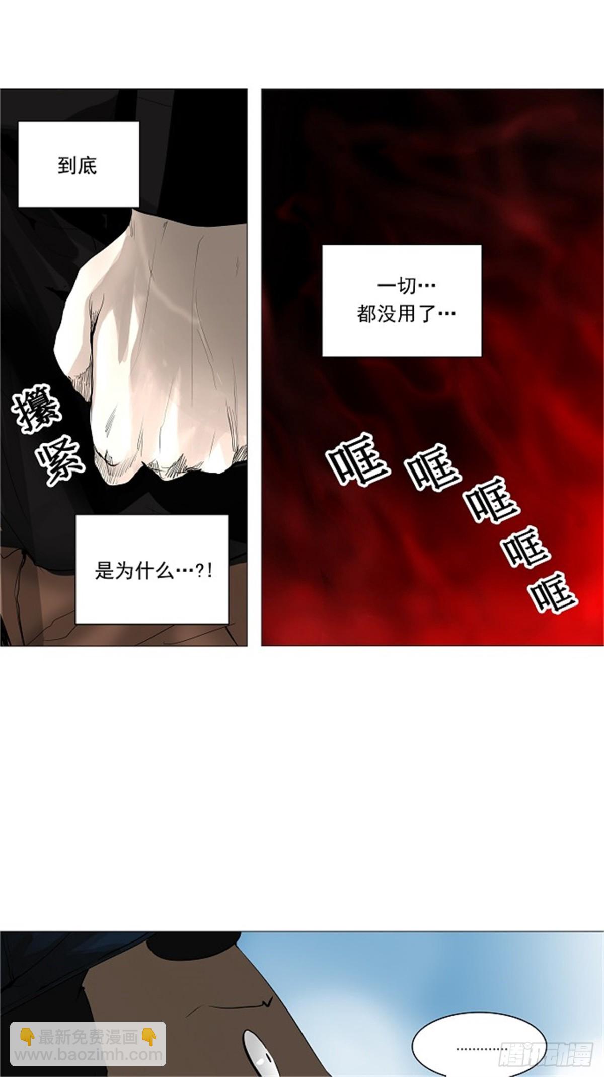 226.地狱列车 -革命之路--第227话