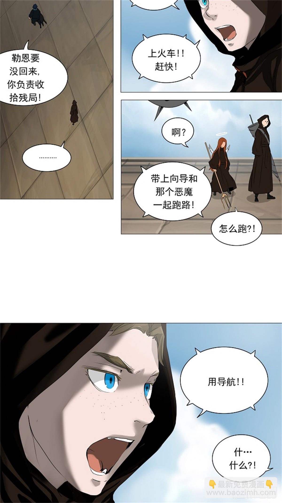 226.地狱列车 -革命之路--第227话