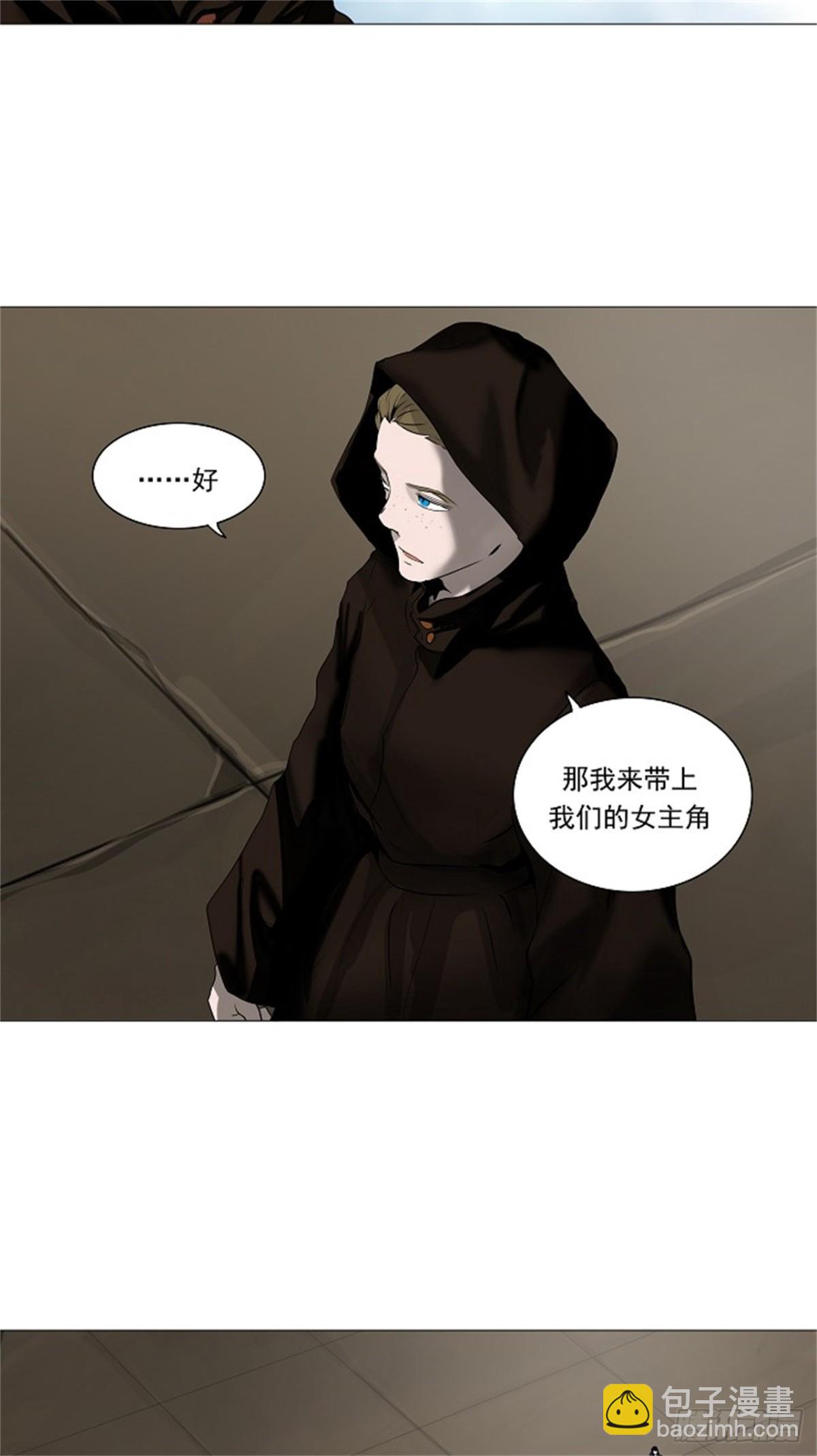 226.地狱列车 -革命之路--第227话