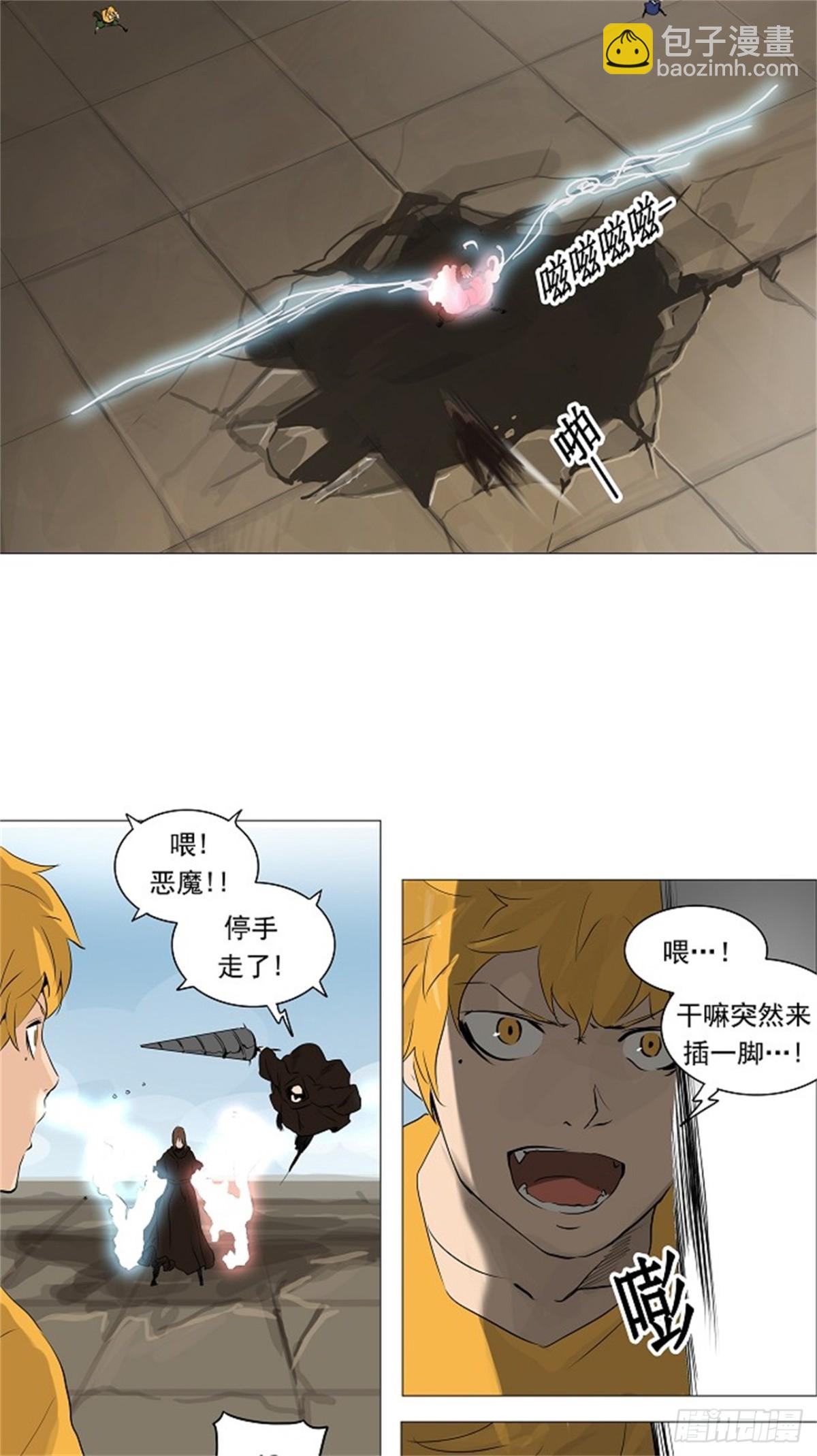 226.地狱列车 -革命之路--第227话