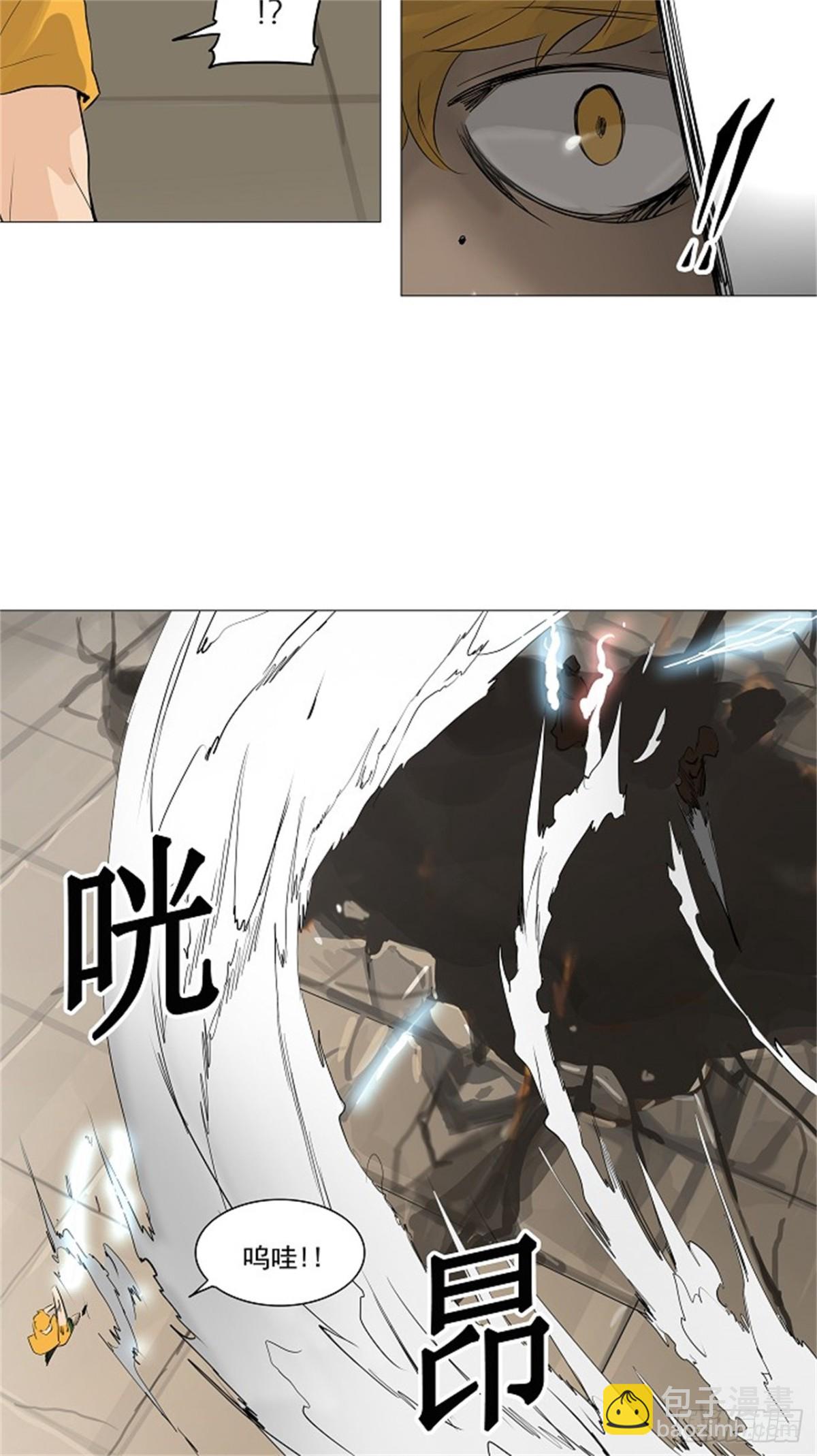 226.地狱列车 -革命之路--第227话