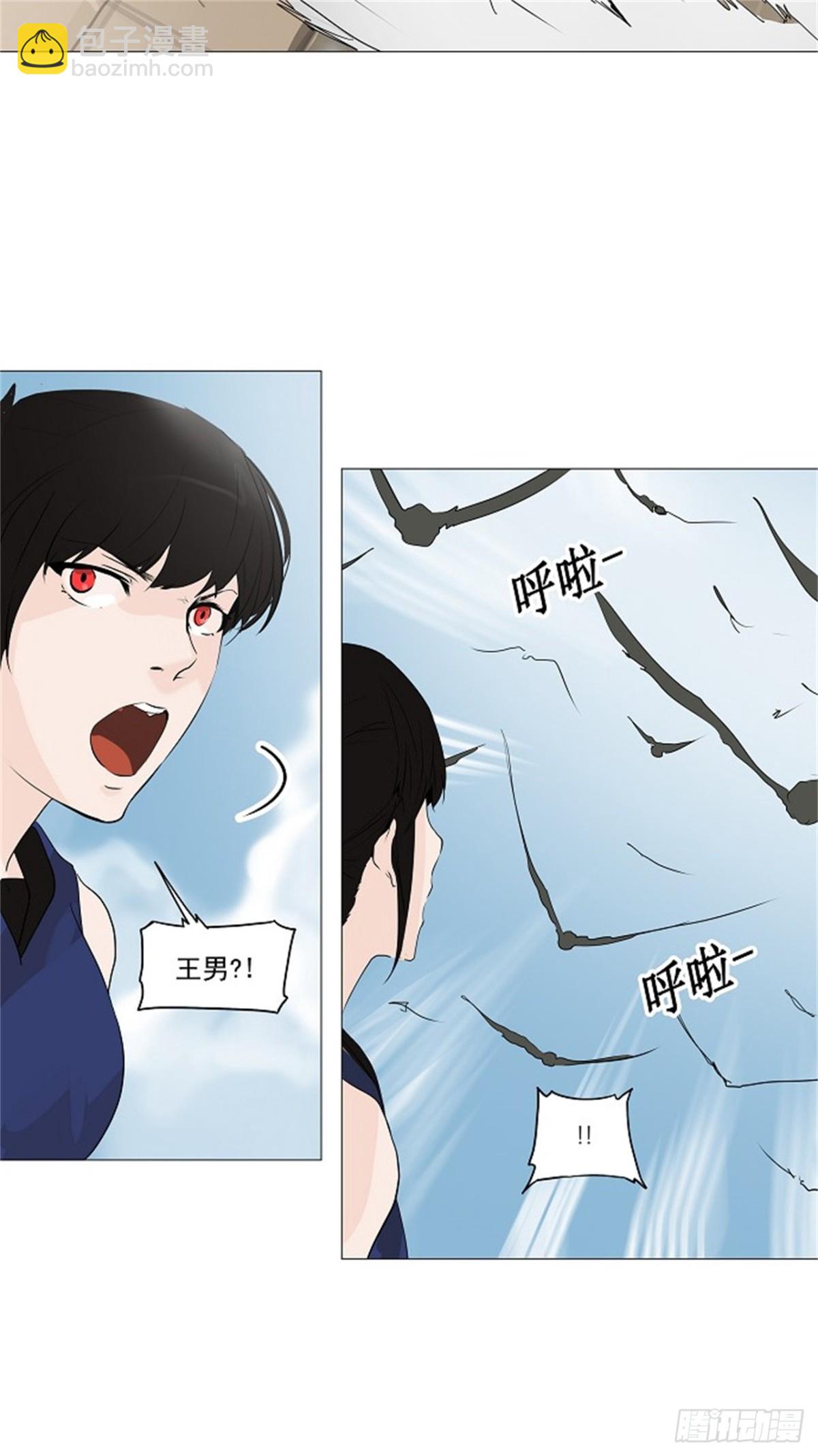 226.地狱列车 -革命之路--第227话