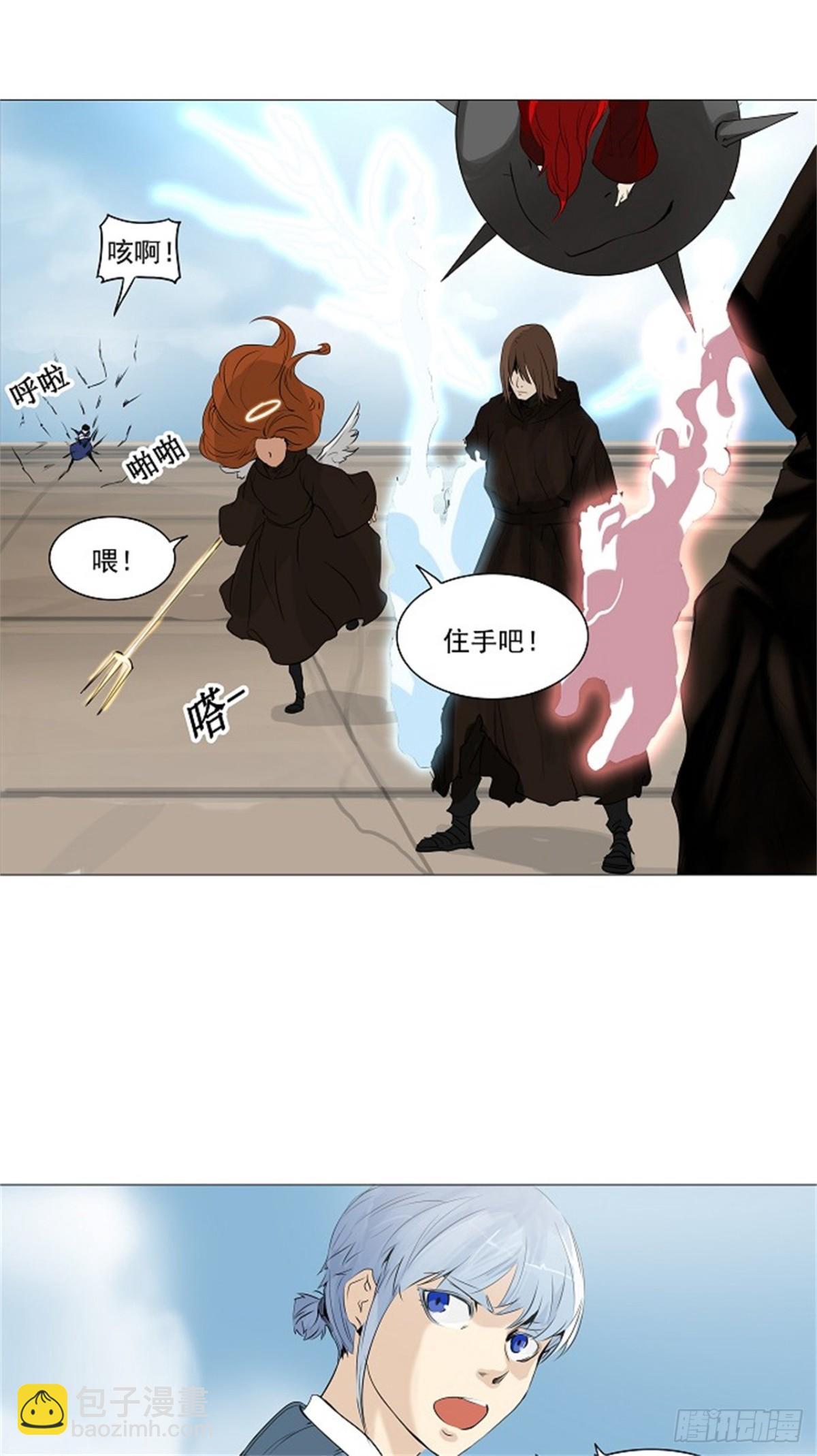 226.地狱列车 -革命之路--第227话