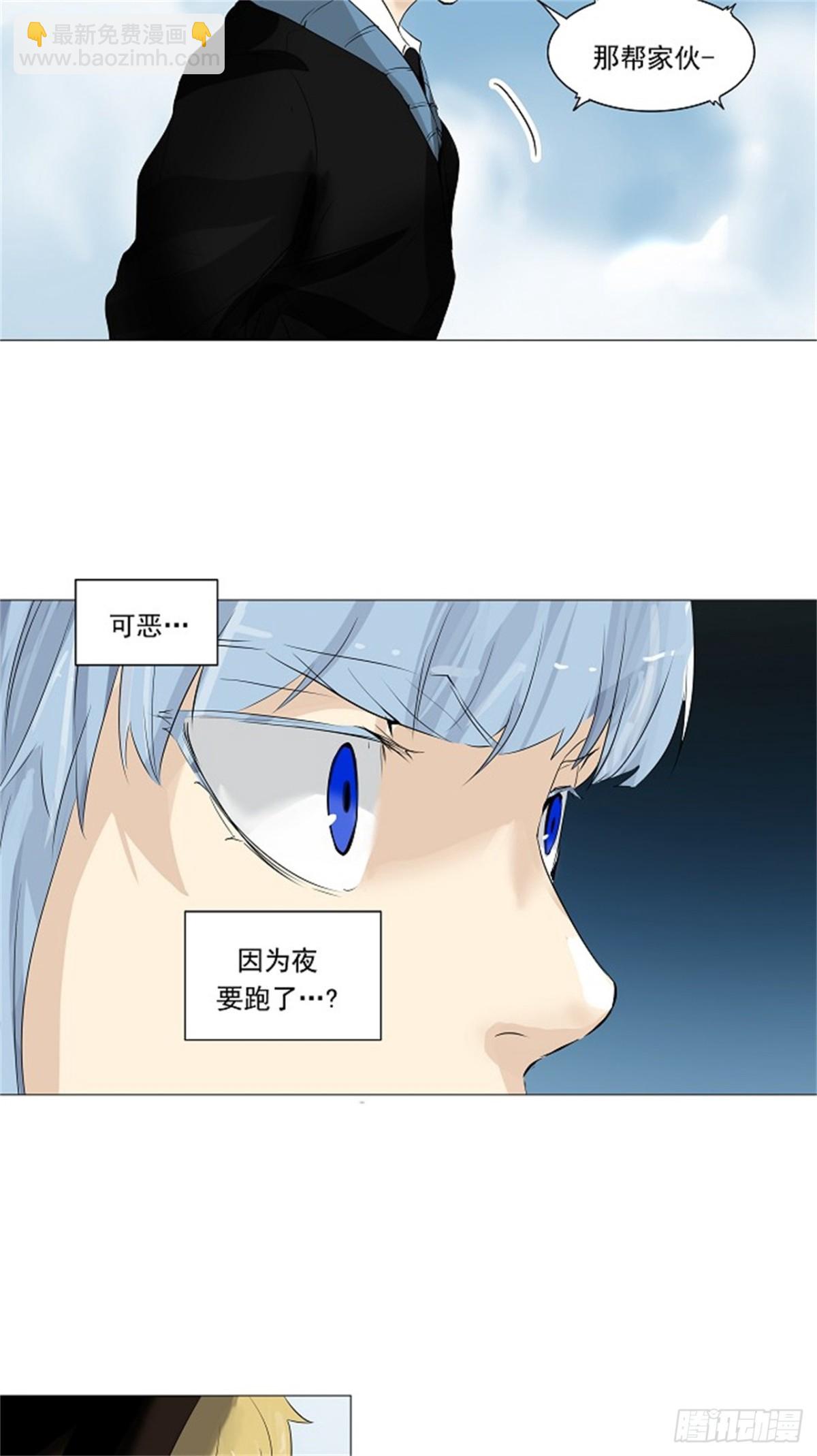 226.地狱列车 -革命之路--第227话