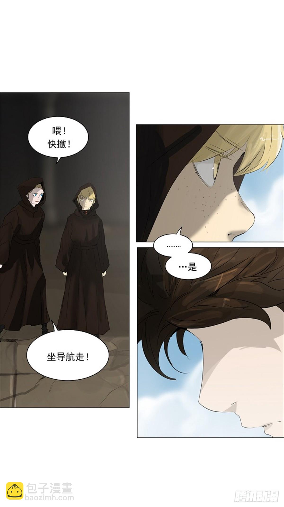 226.地狱列车 -革命之路--第227话