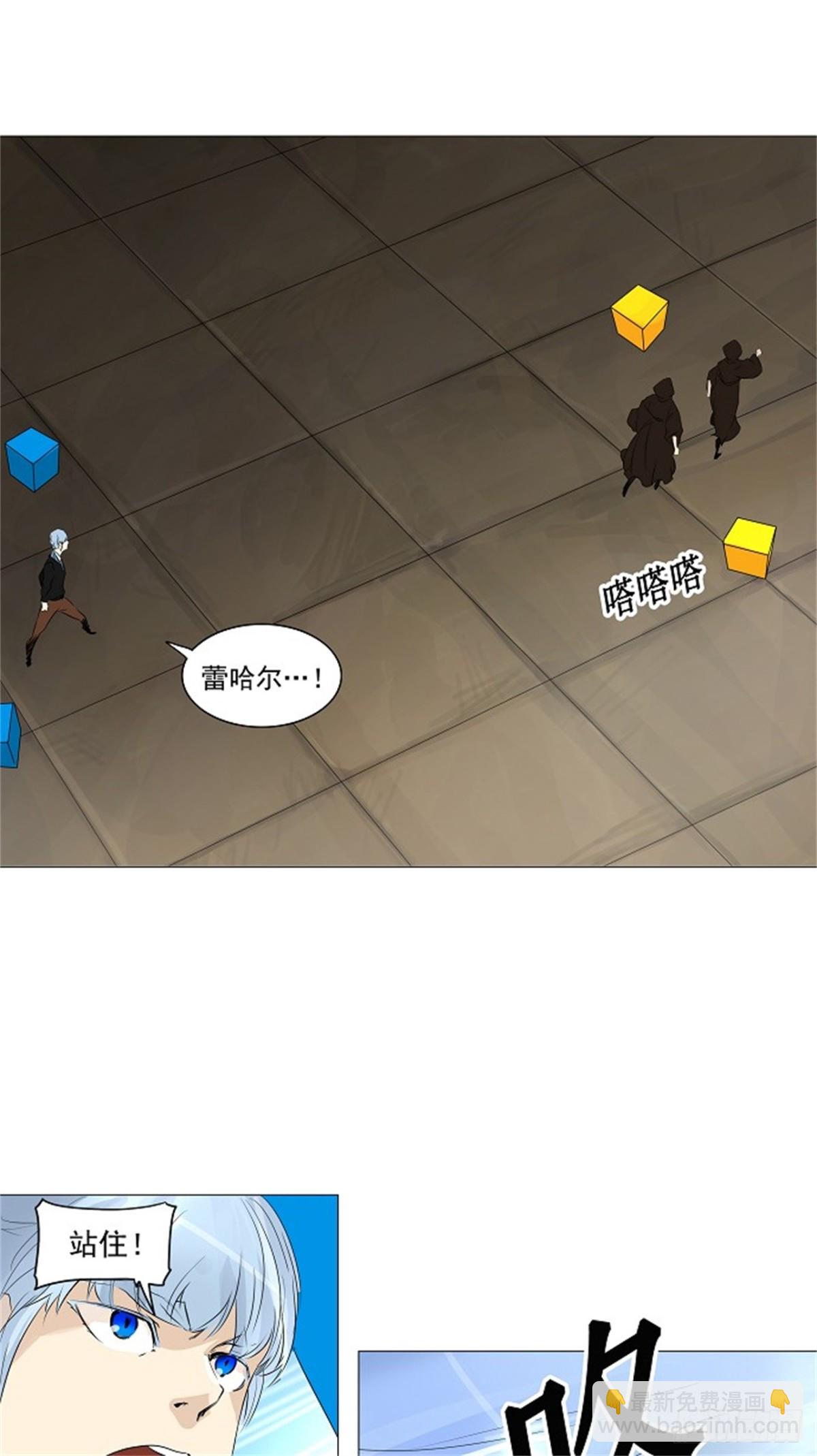 226.地狱列车 -革命之路--第227话
