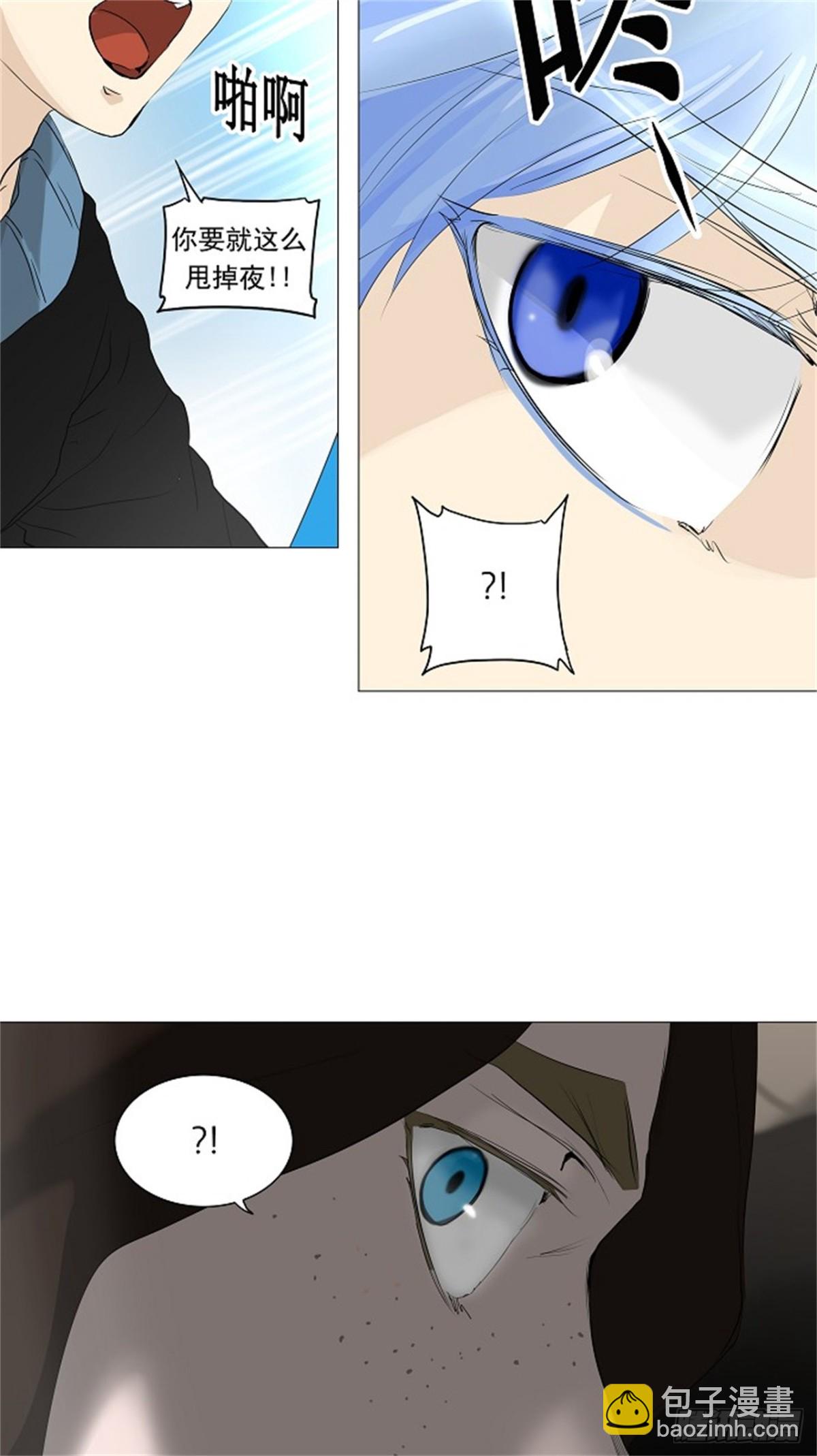 226.地狱列车 -革命之路--第227话