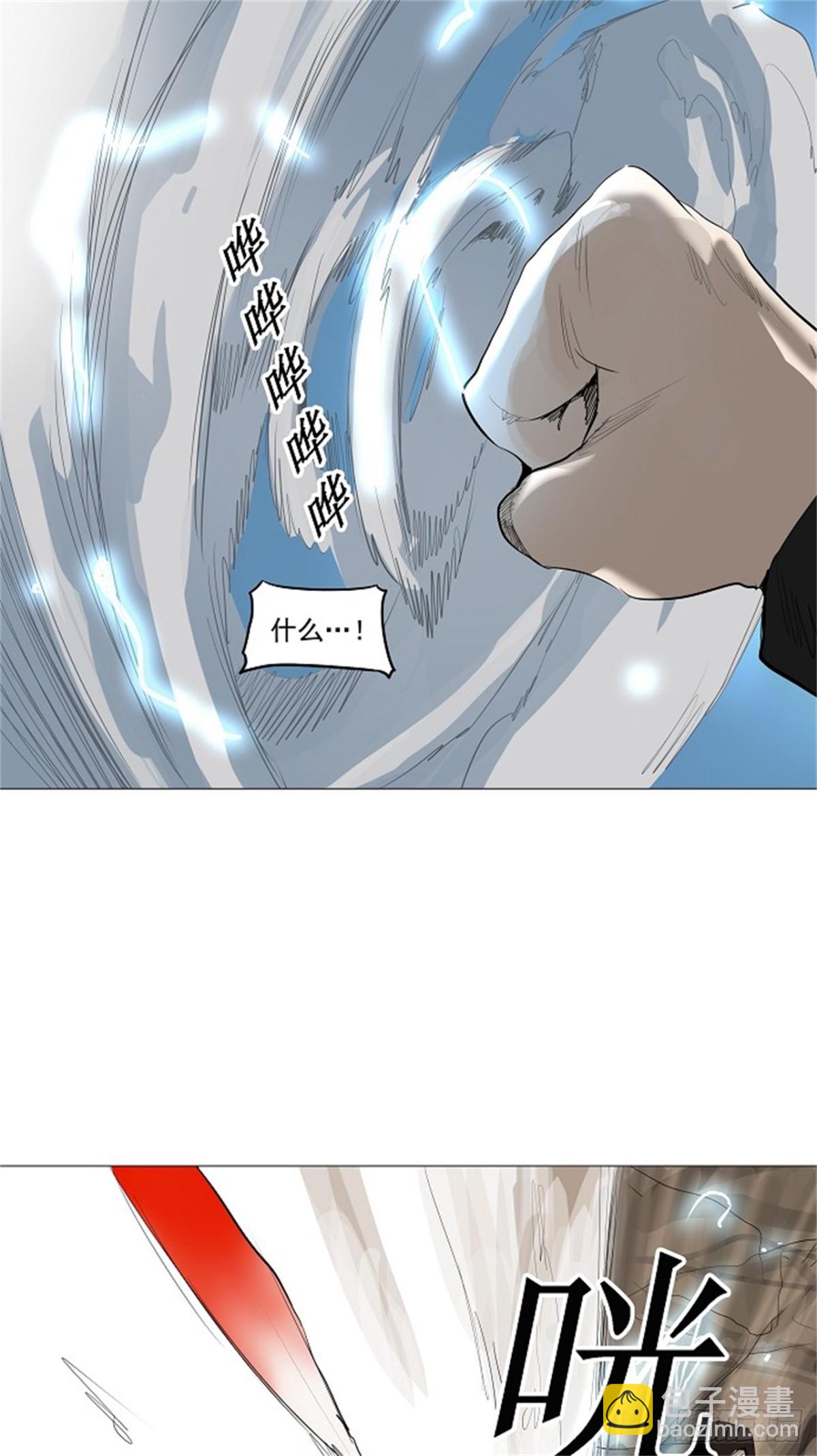 226.地狱列车 -革命之路--第227话