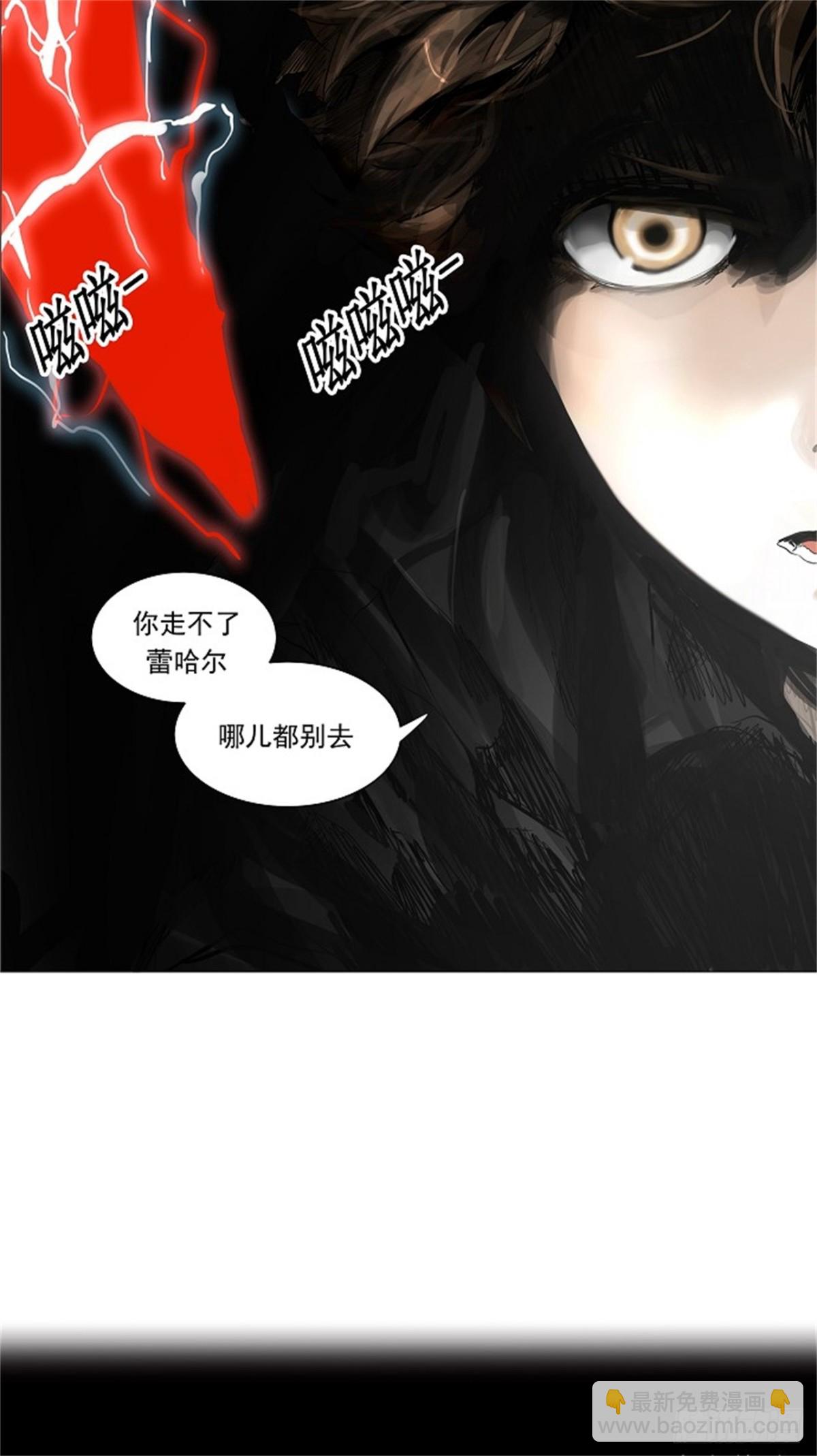 226.地狱列车 -革命之路--第227话